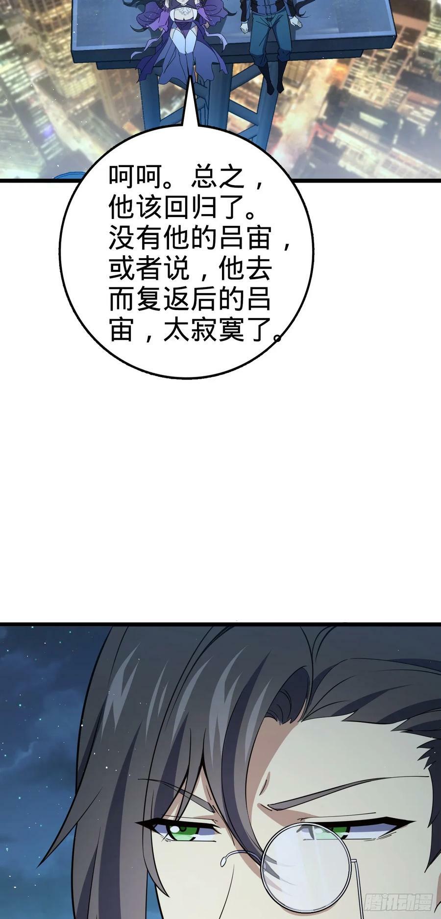 690 不要忘记烟火下的我53