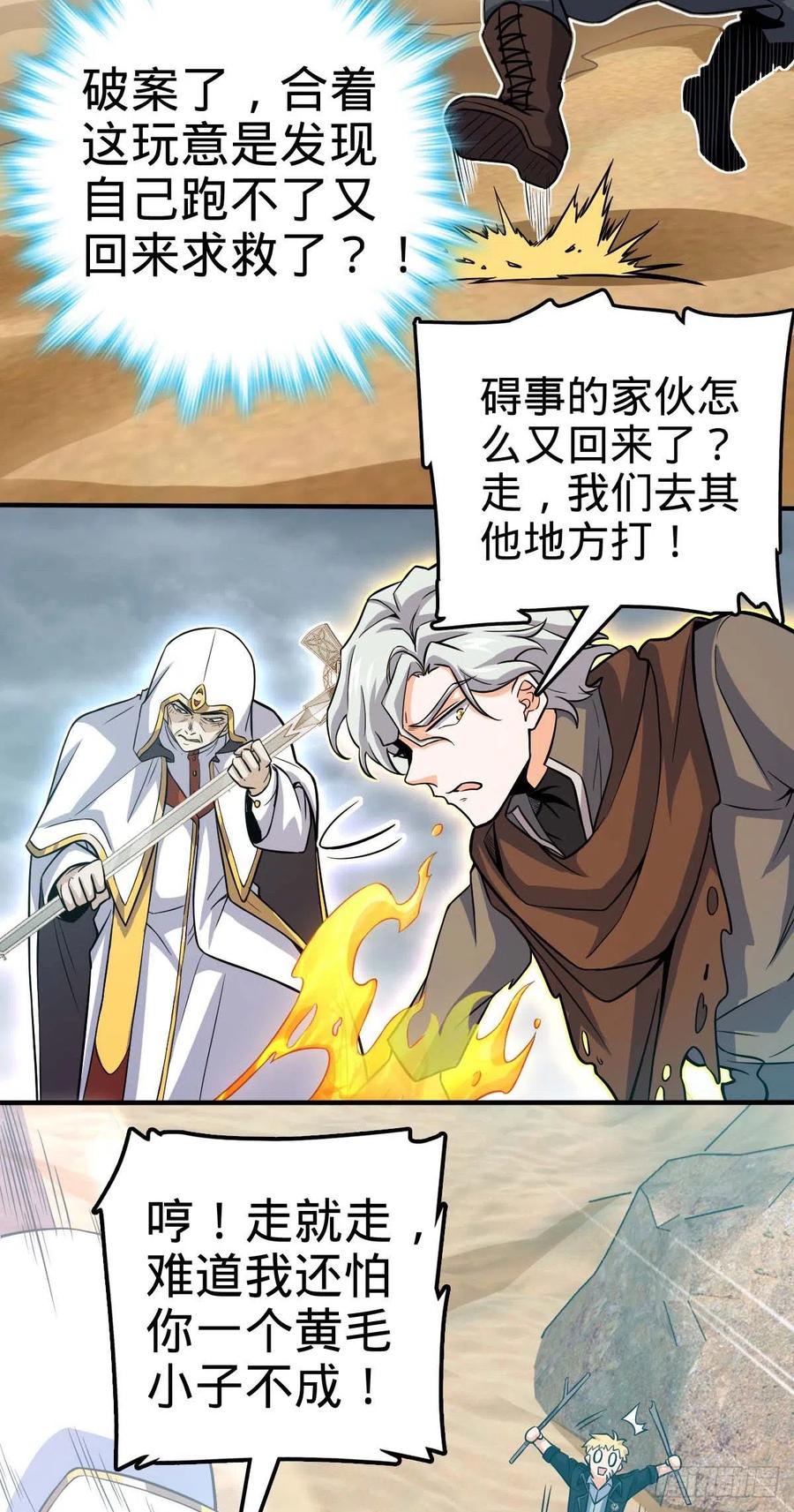 334 救星34