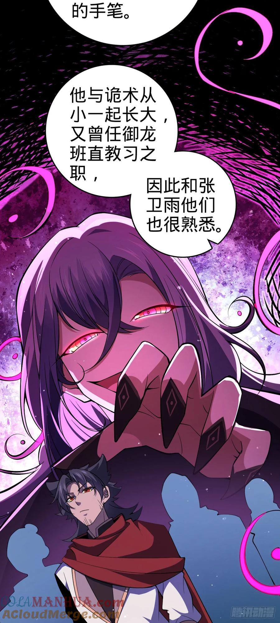 838 凶手推论30