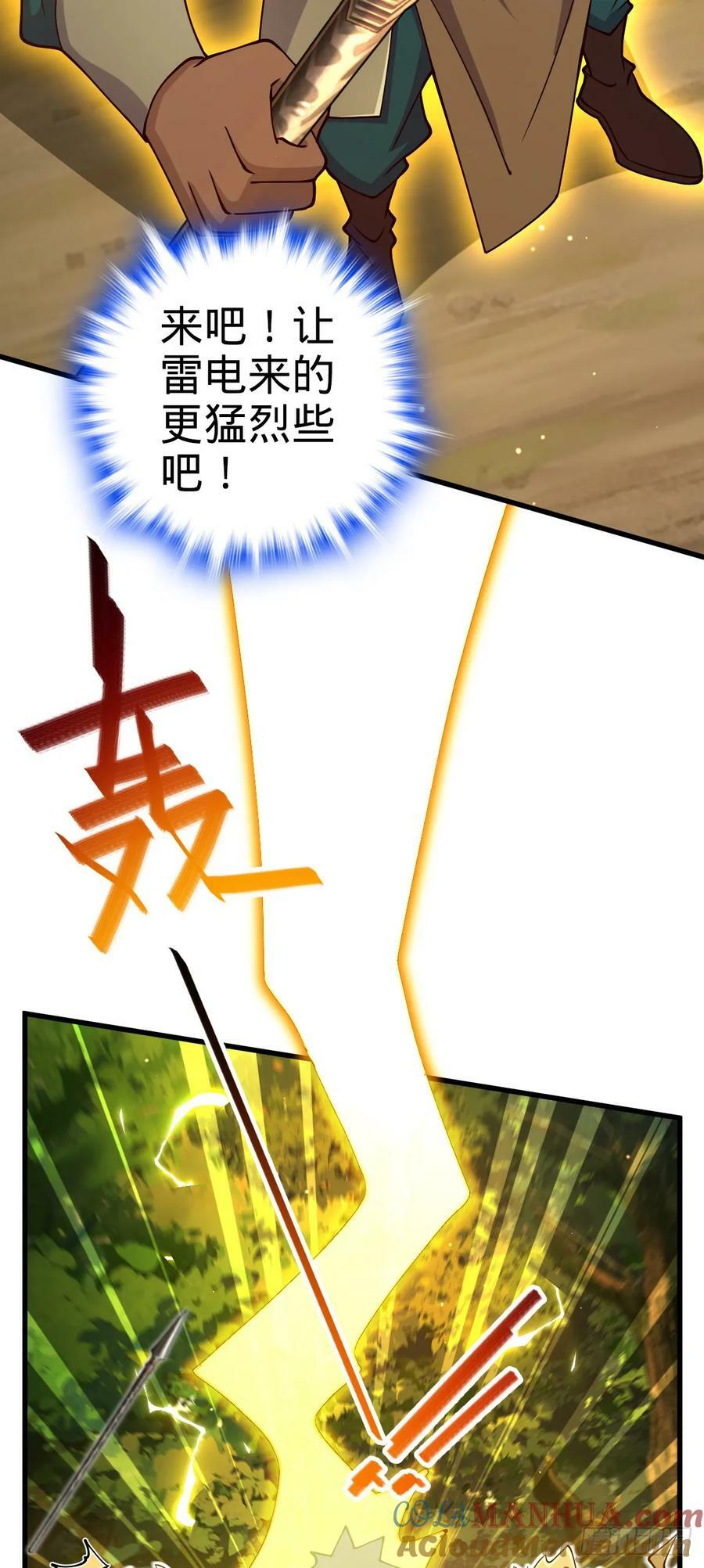 790 长驱直入51