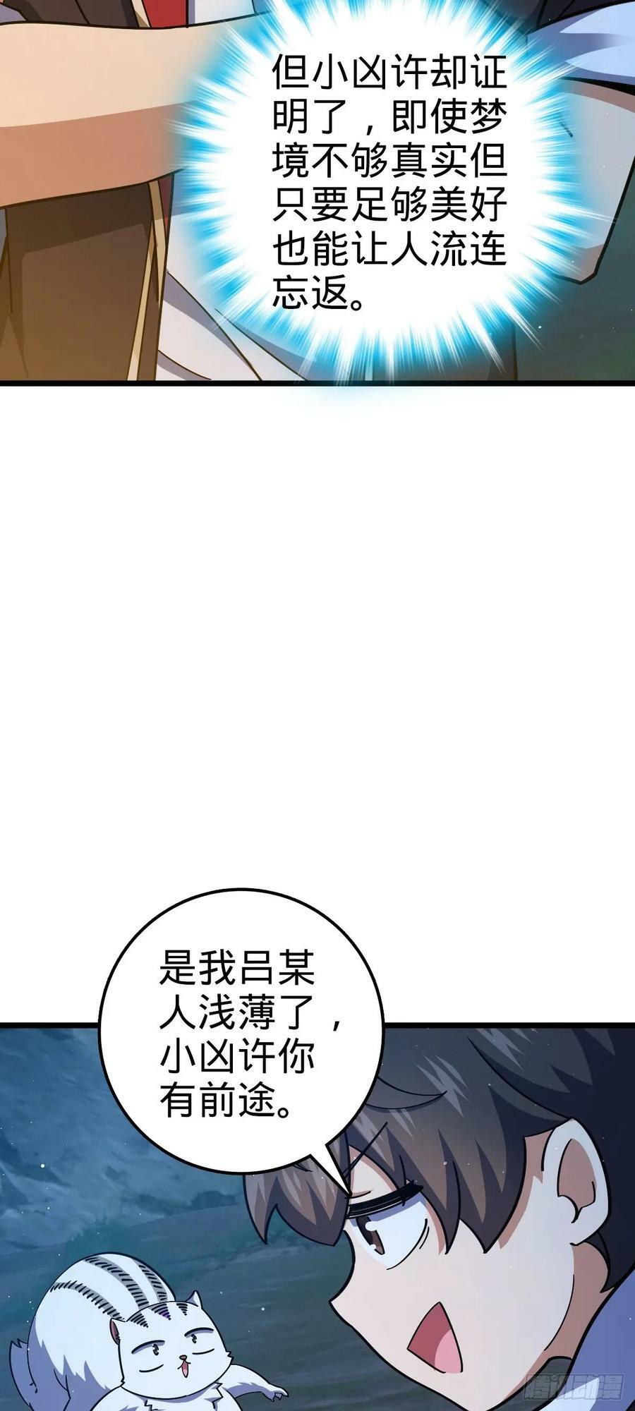 718 针锋相对55