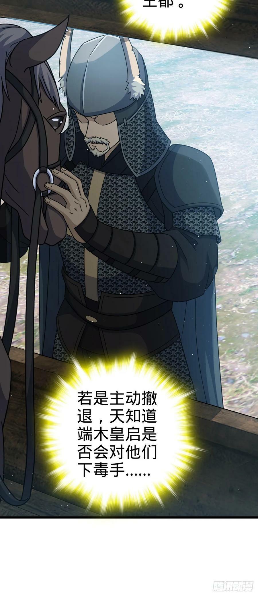 791 汝马吾收20