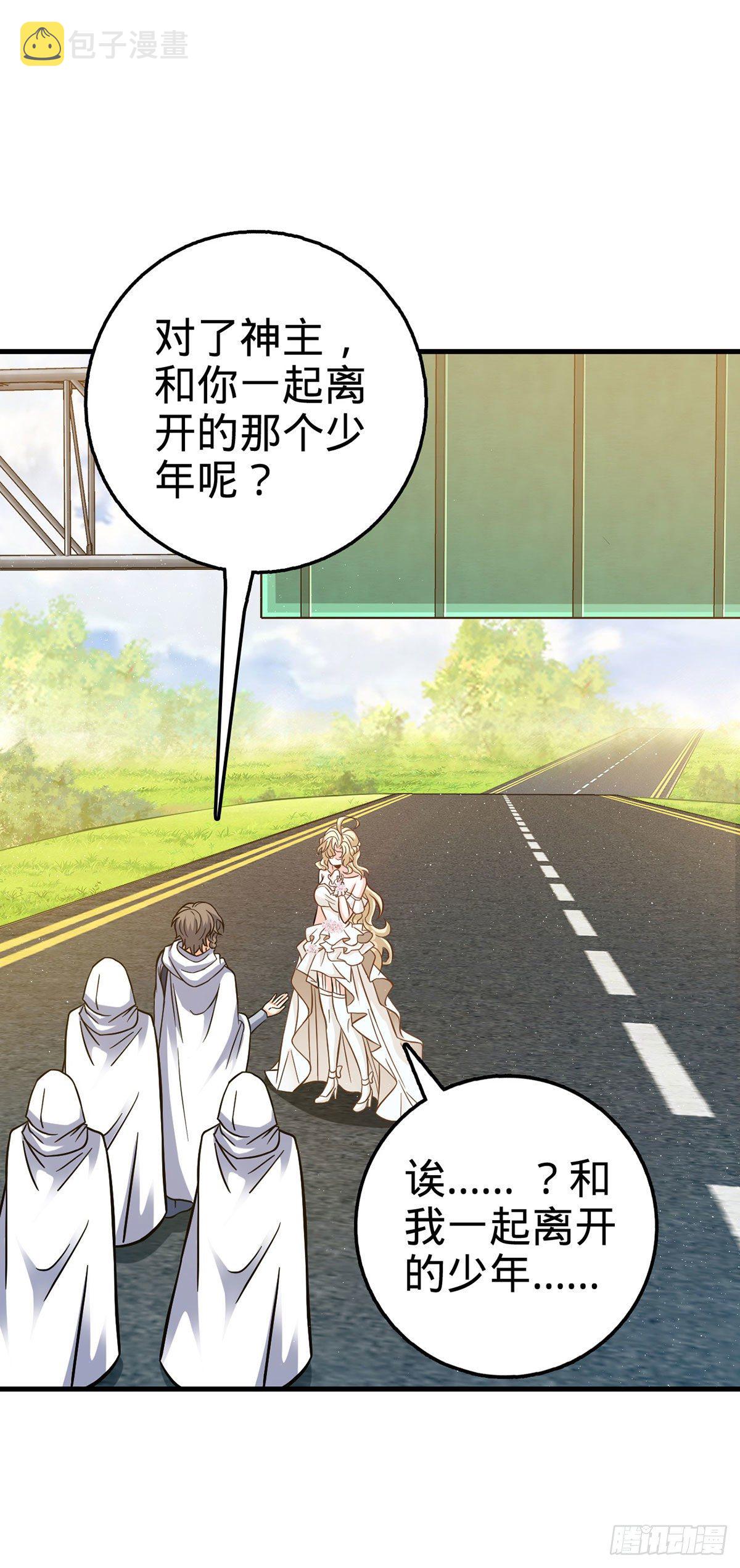 382 傀儡师之主1