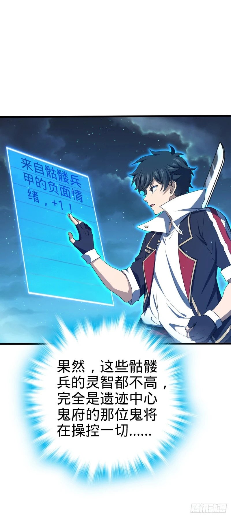 767 故地重游21