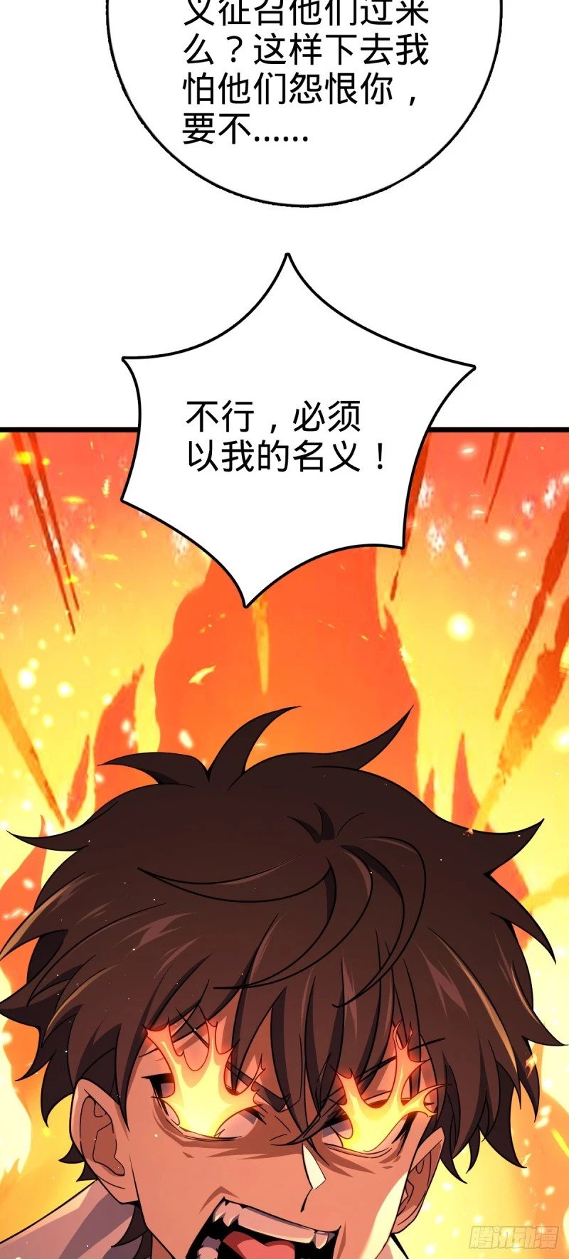 776 神王宫旧事17