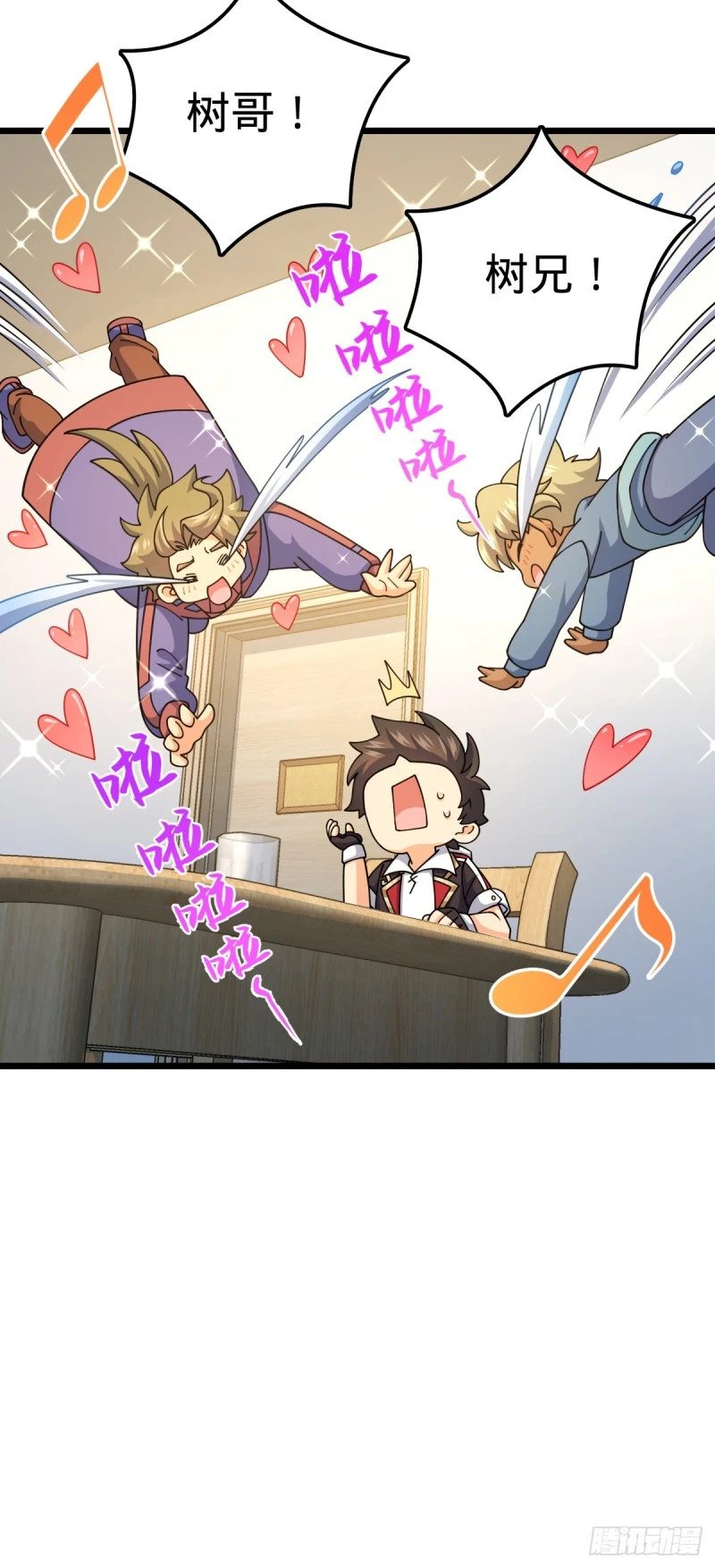 778 补位天罗！43