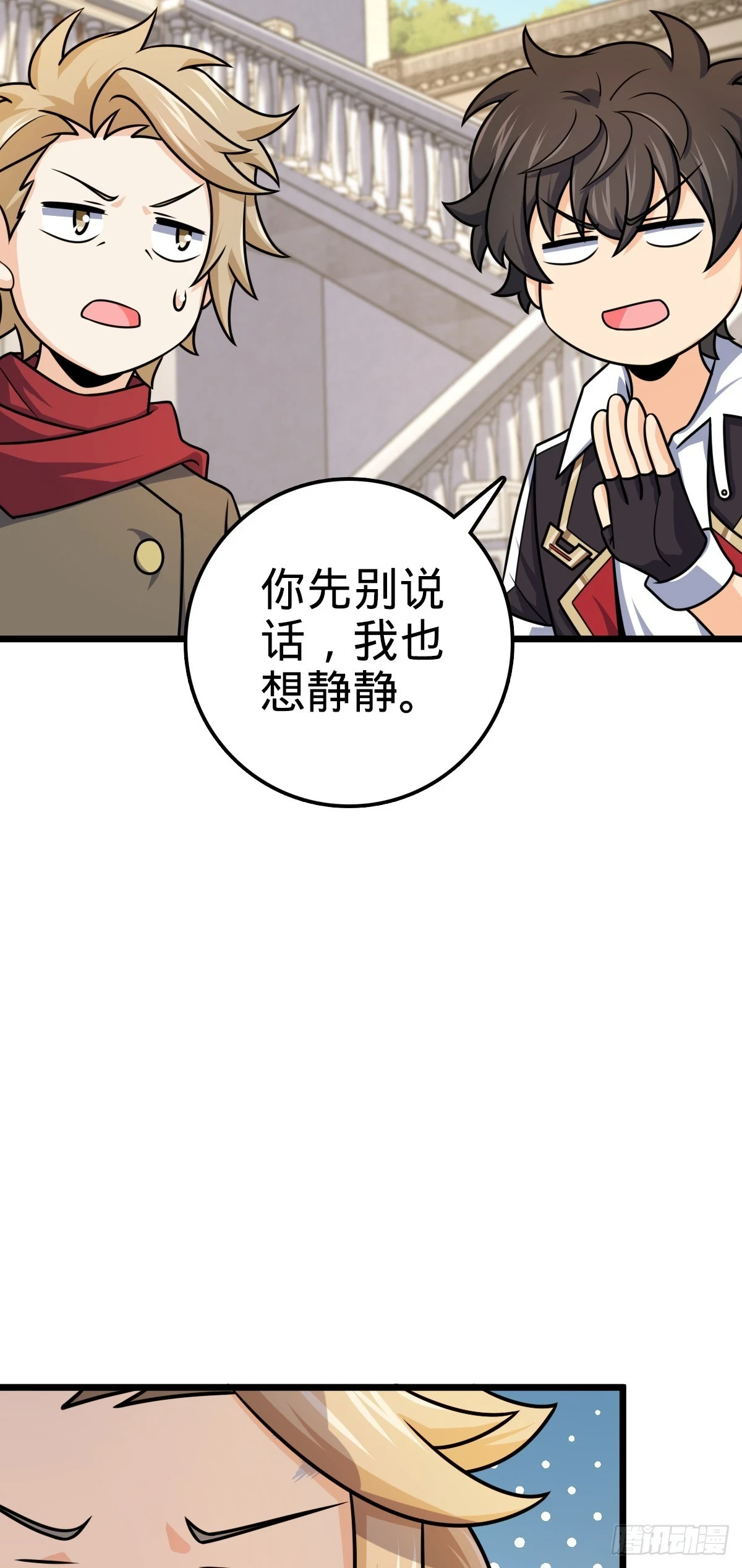 668 姜家大族48