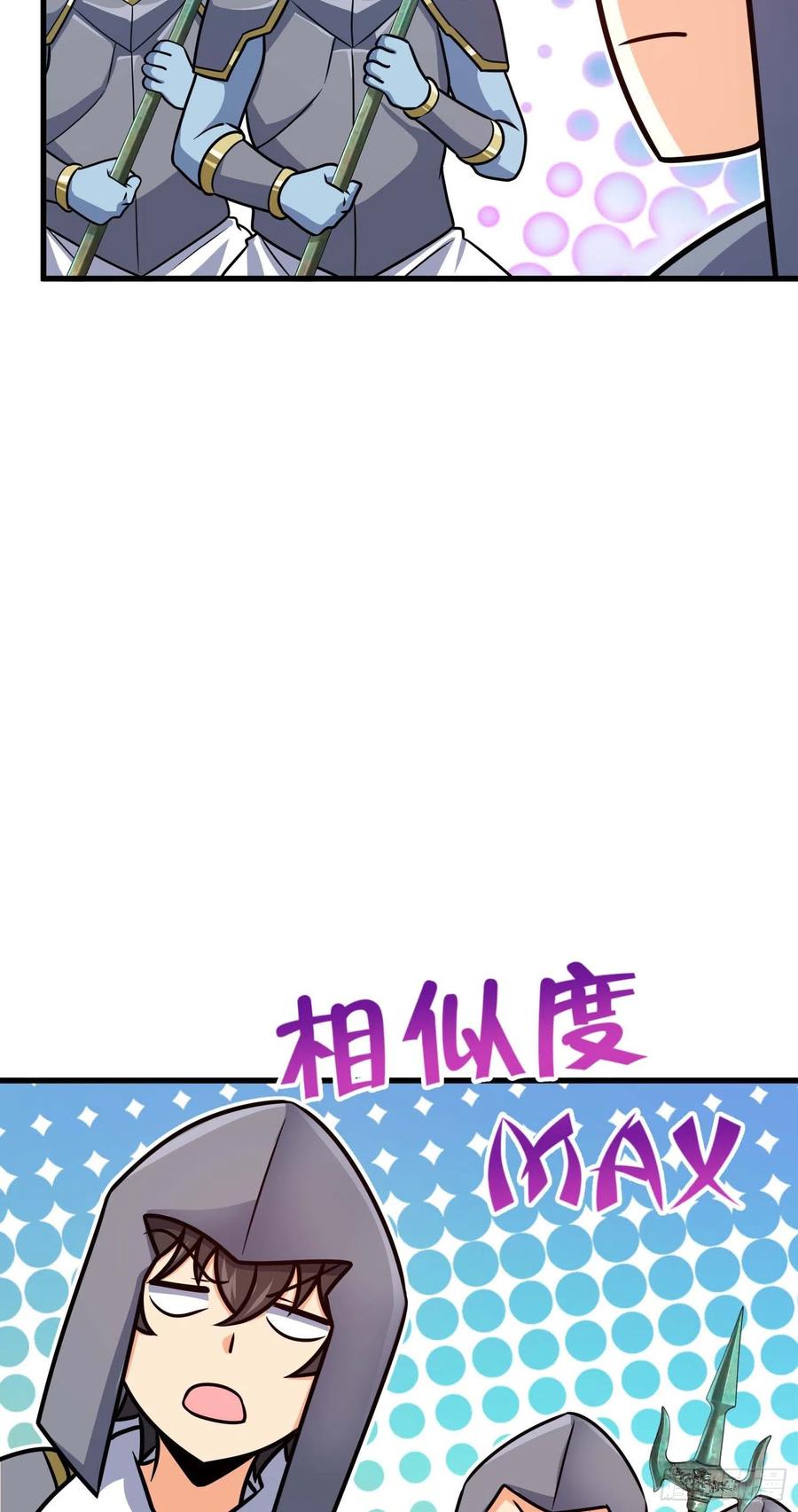 305 青铜盔甲(国庆快乐）19