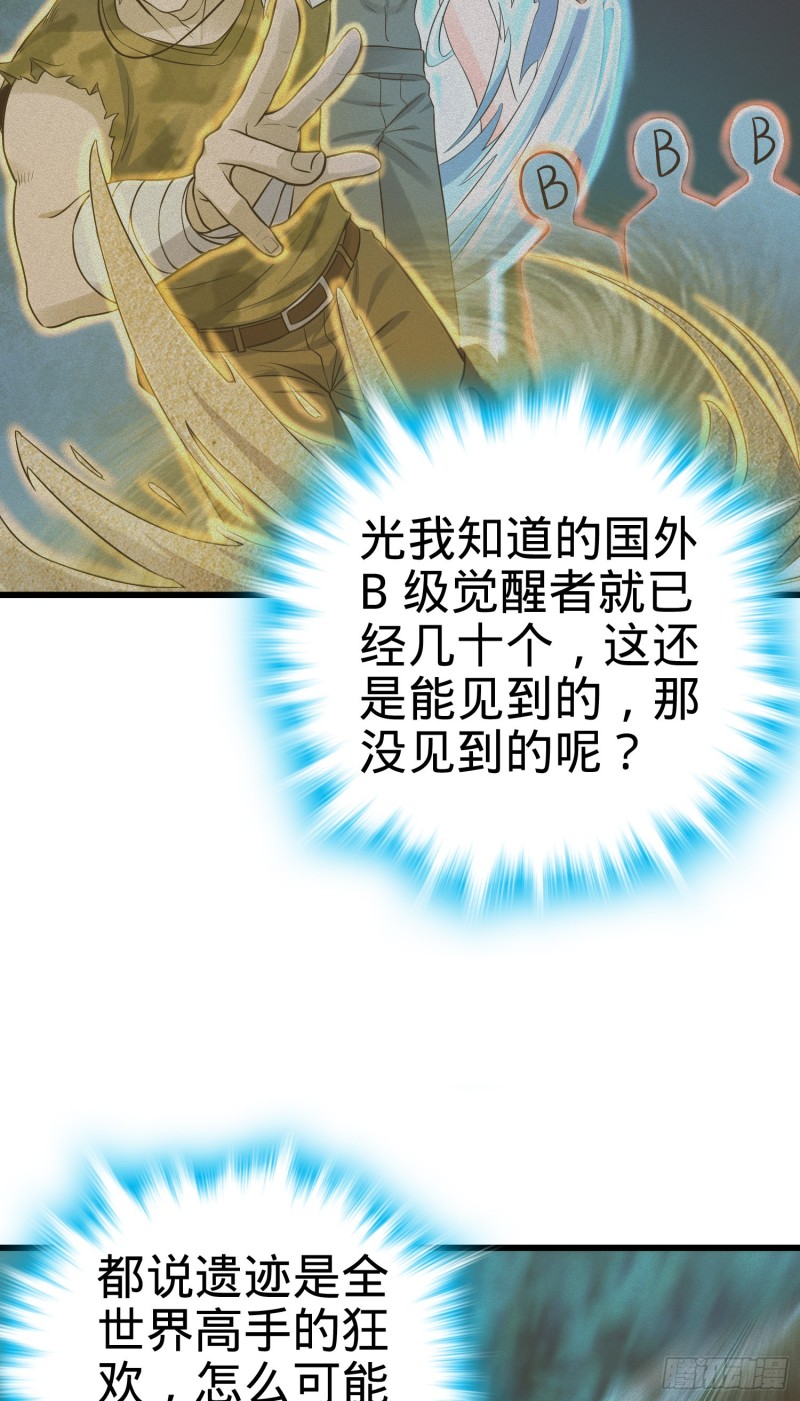 139 起风了8