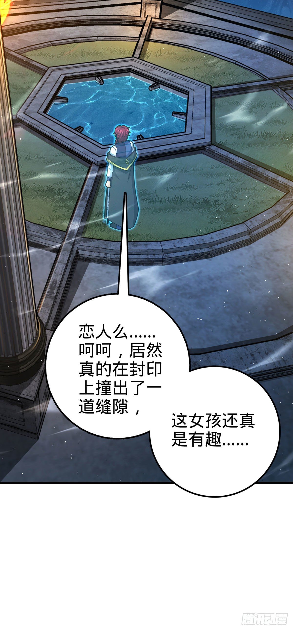 382 傀儡师之主15