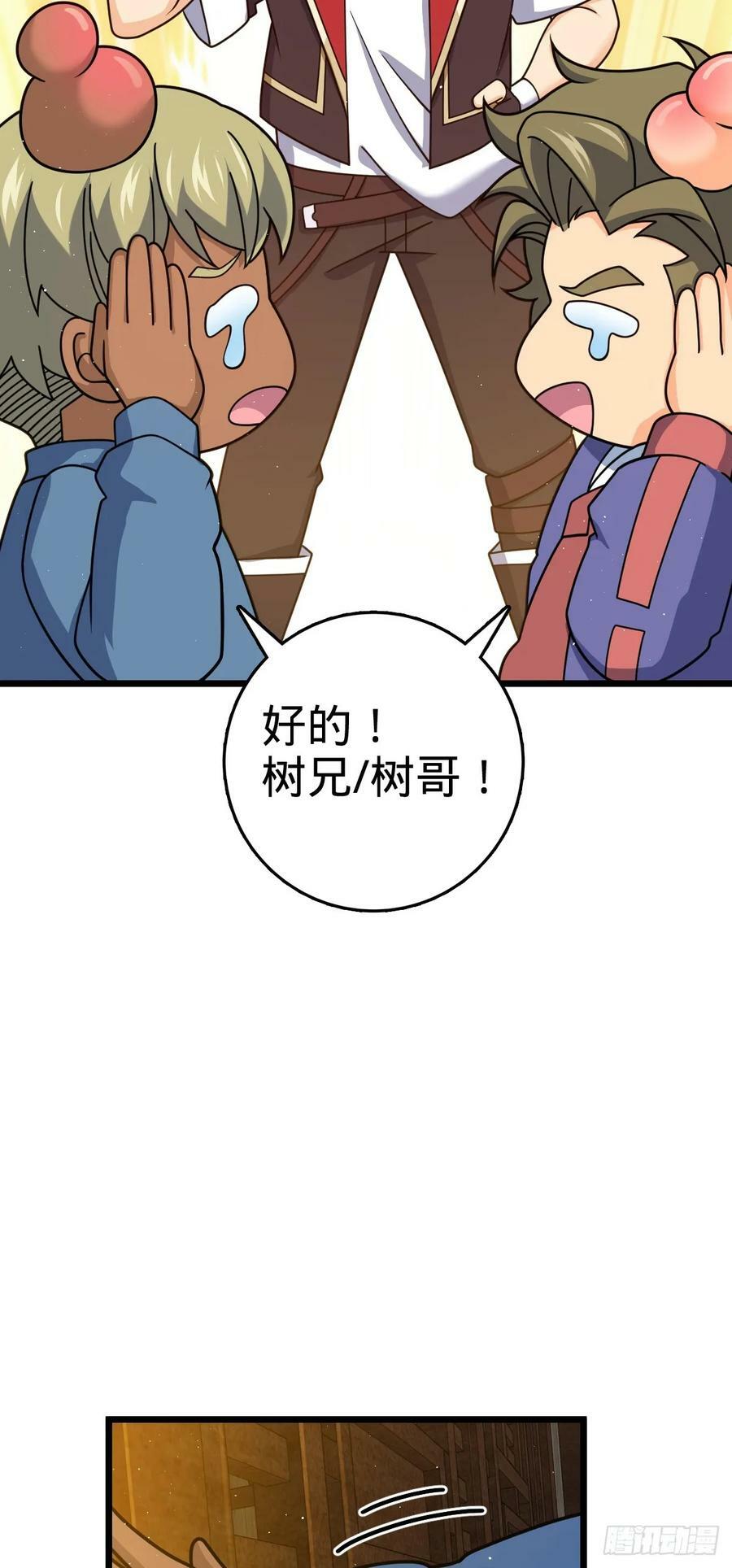 787 最后一节文化课14