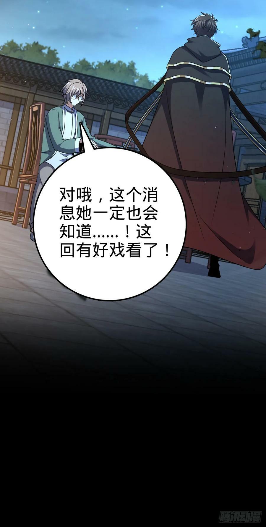 712 遗迹见41