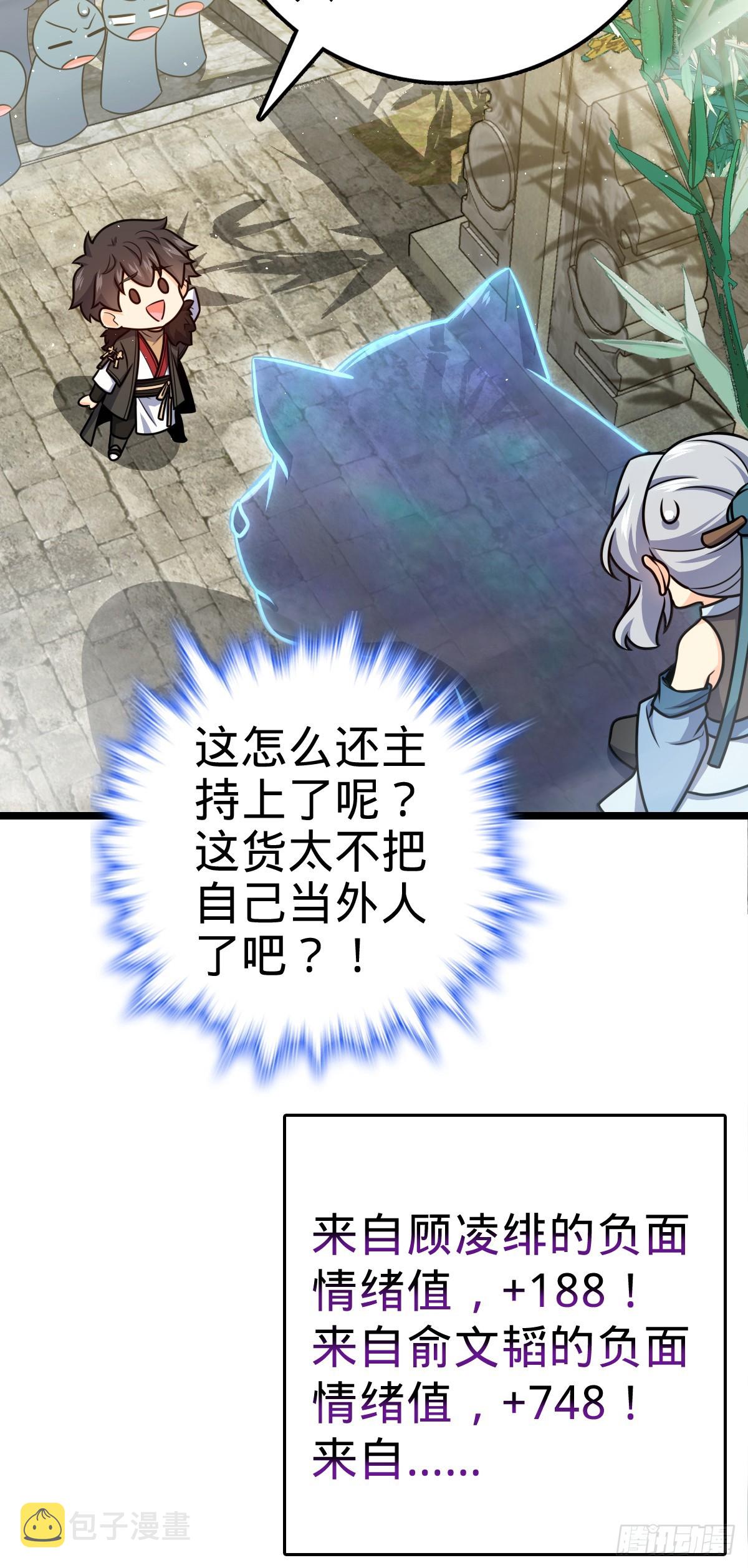 623 剑庐也有王诗？！20