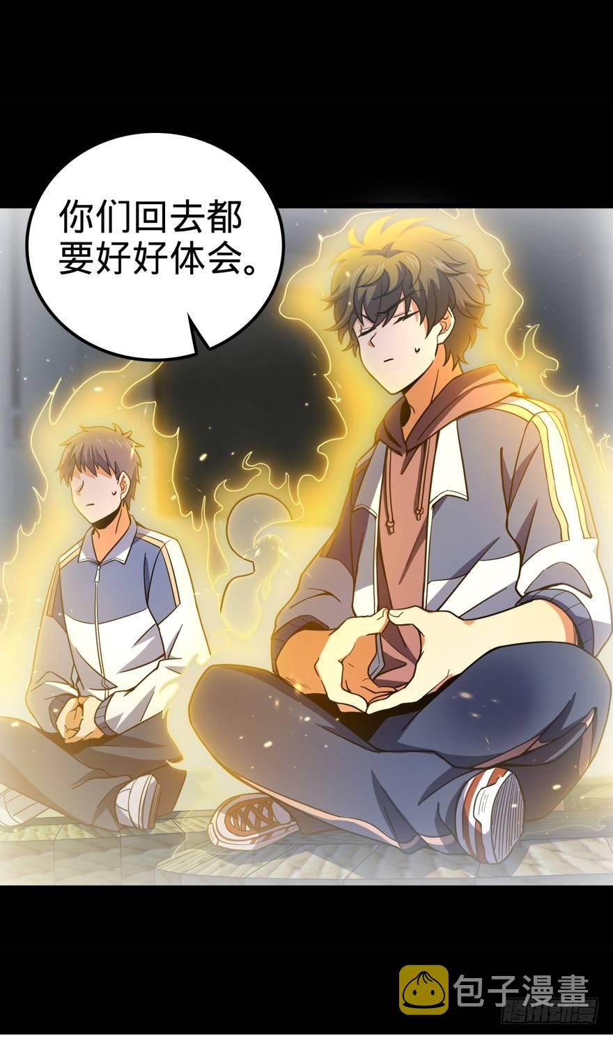 20 到底是什么资质？8