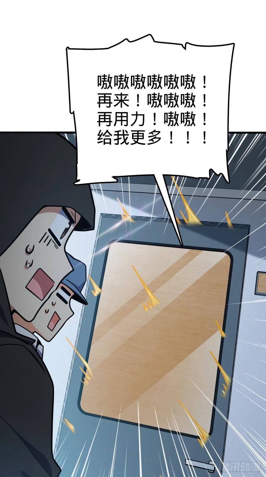 368 卡洛儿牌充电宝61