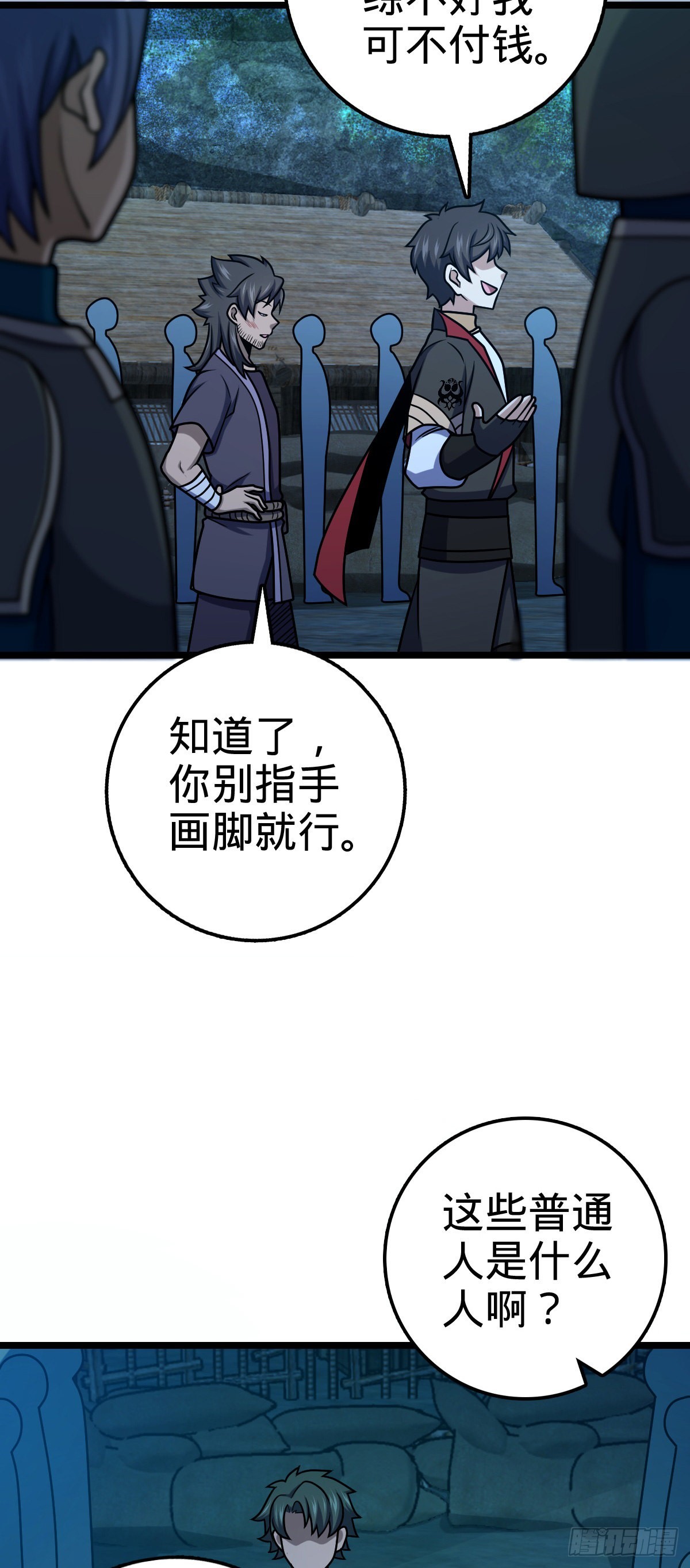 544 练兵12