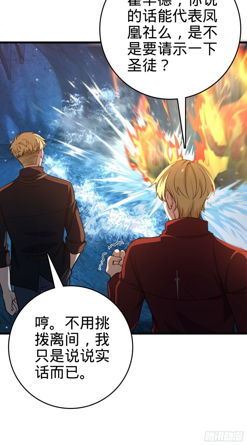 198 又一个A级？！12