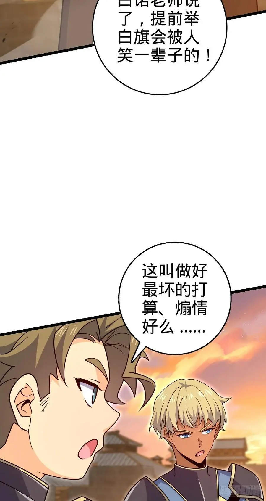 876 我相信47