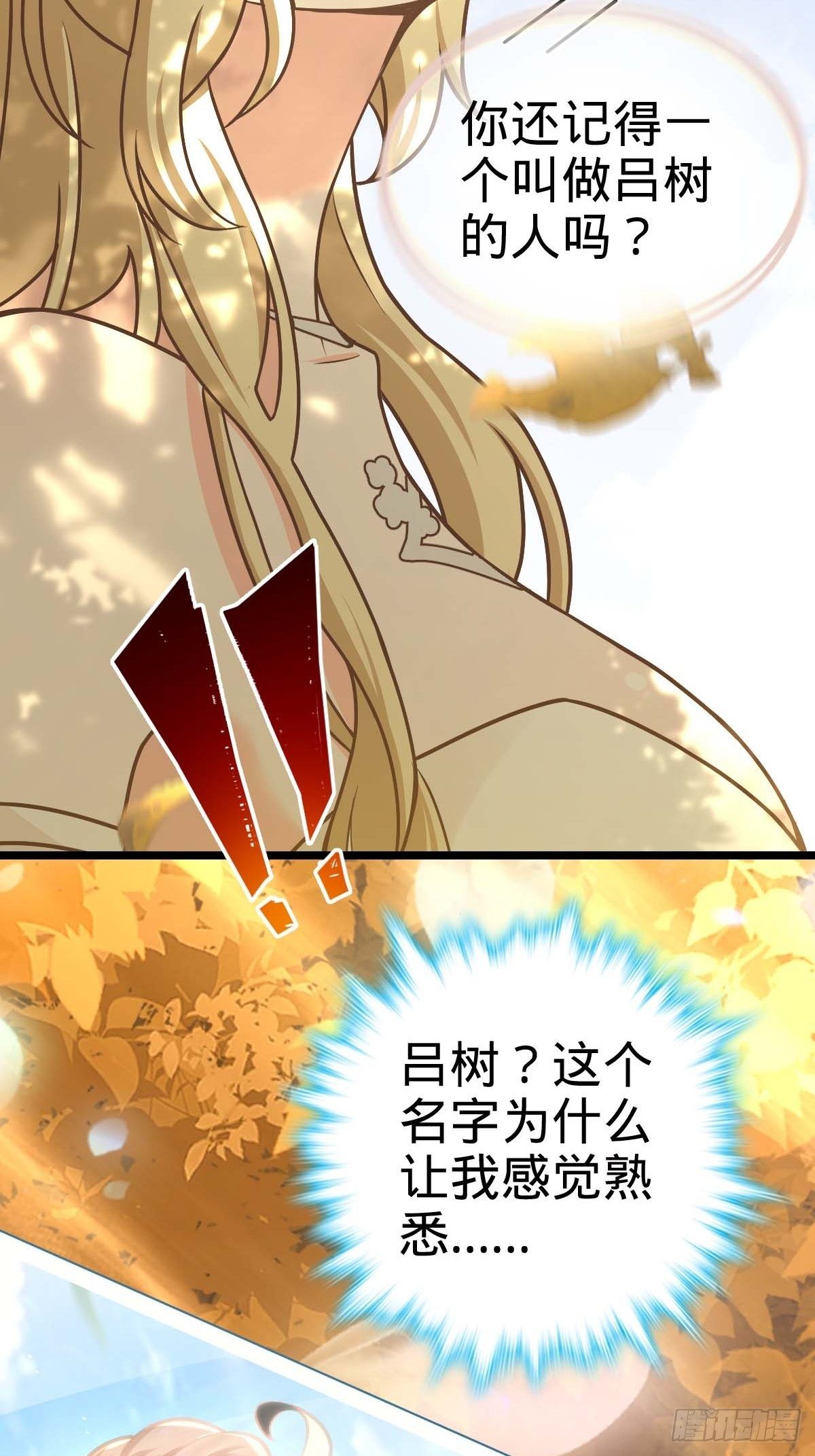 379 血色战斗28