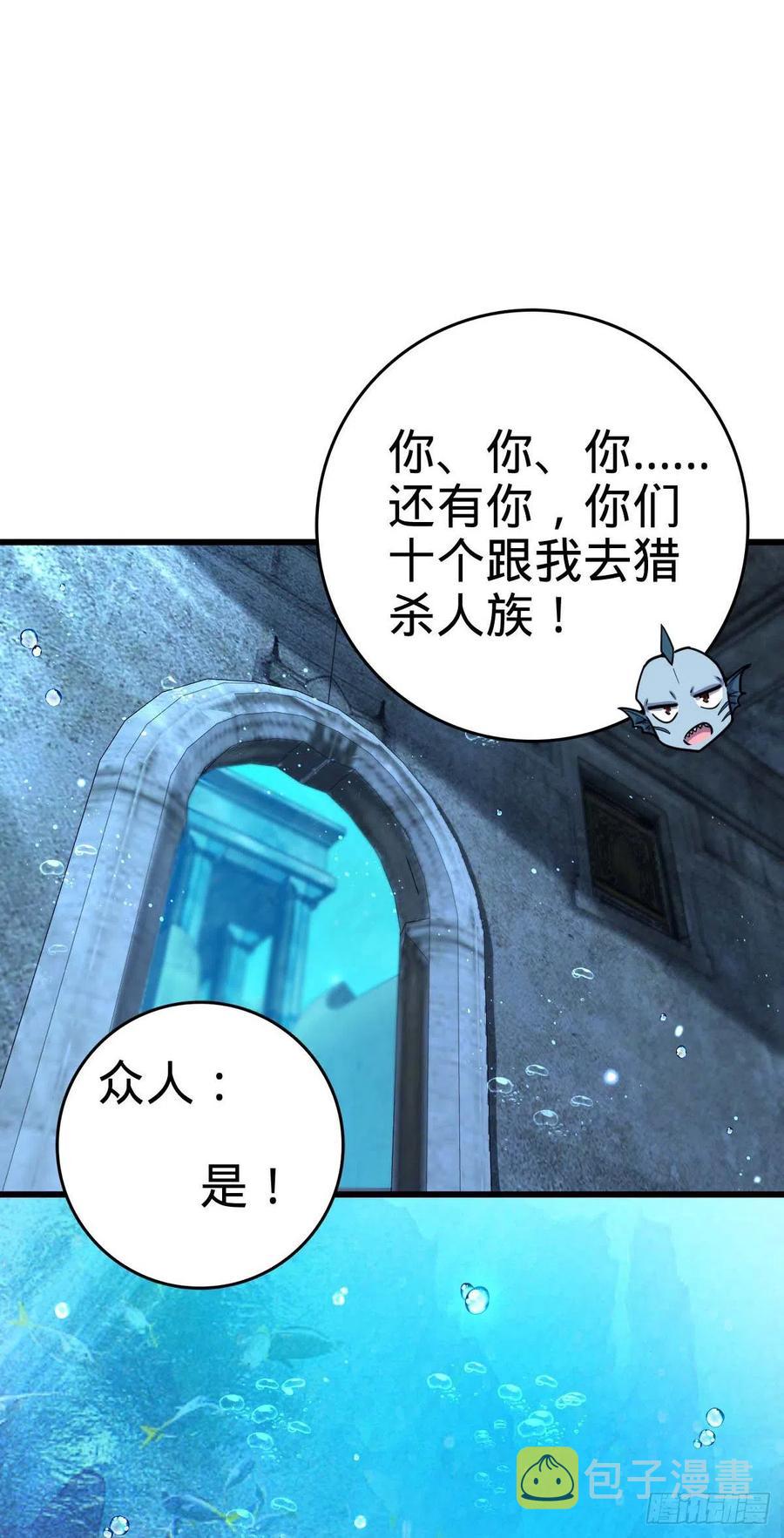 309 黑色盔甲31