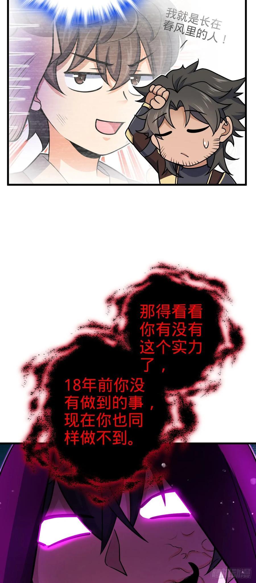 836 神王宫46