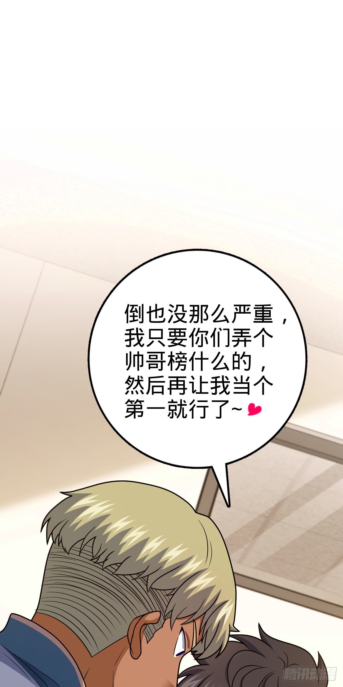 430 洛神榜37