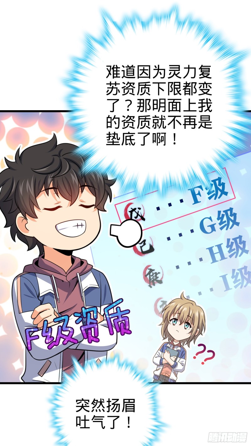 205 跳级生吕小鱼12