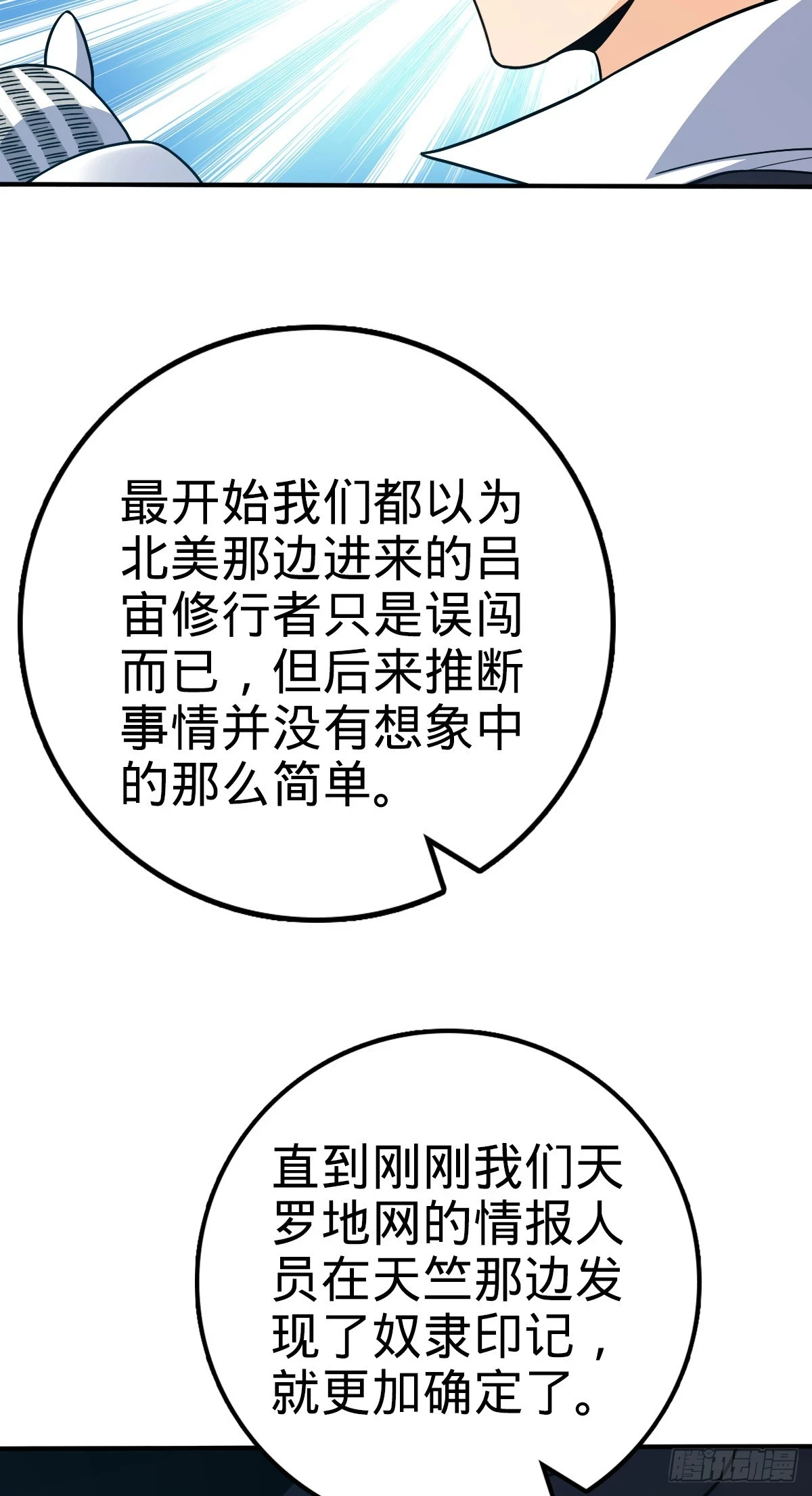 670 明修栈道（除夕快乐！）4