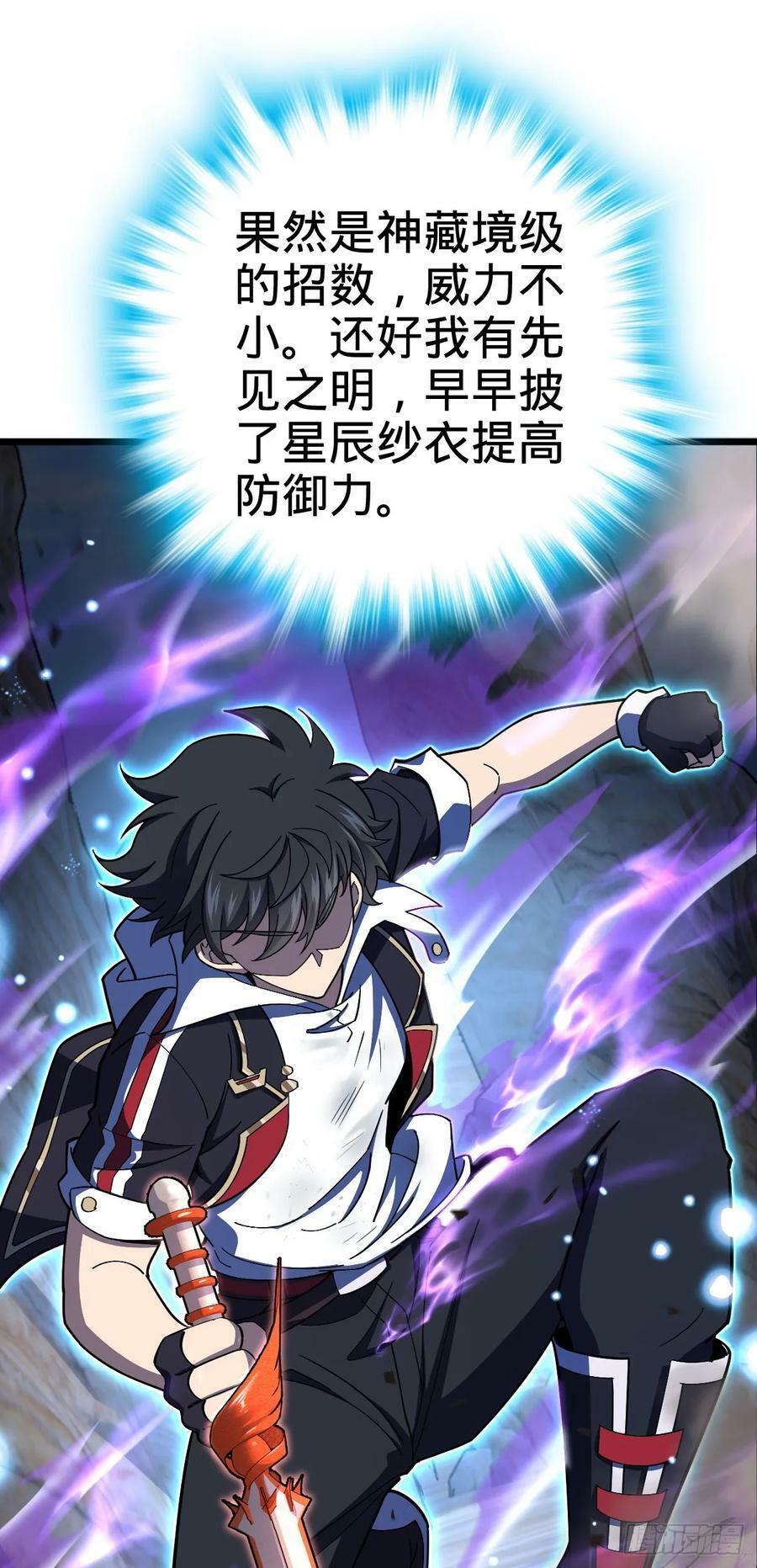 736 僵持23