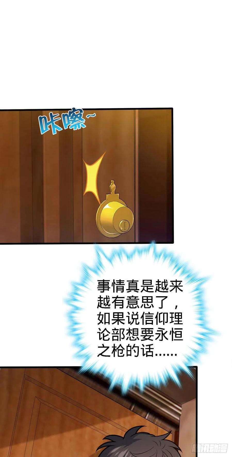 358 艺高人胆大13