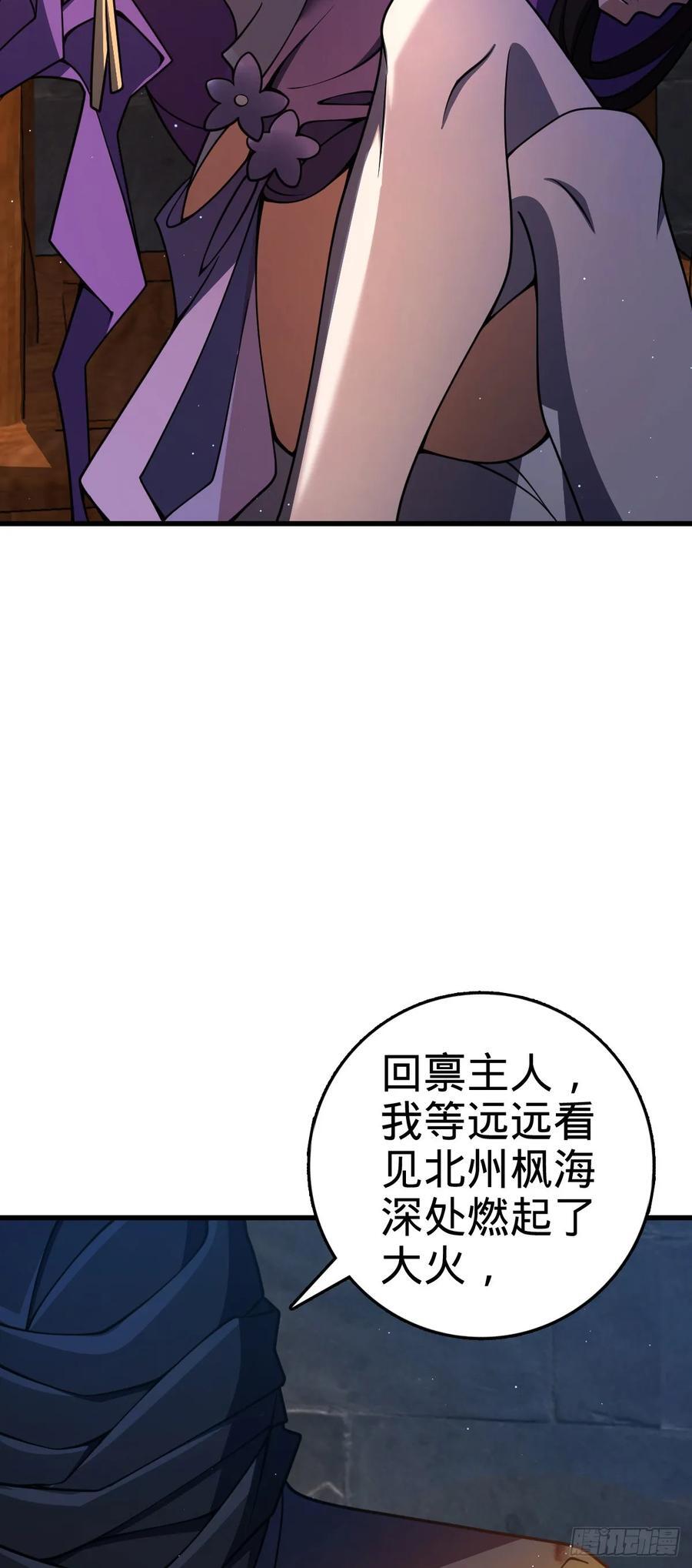 826 明月晔的下落14
