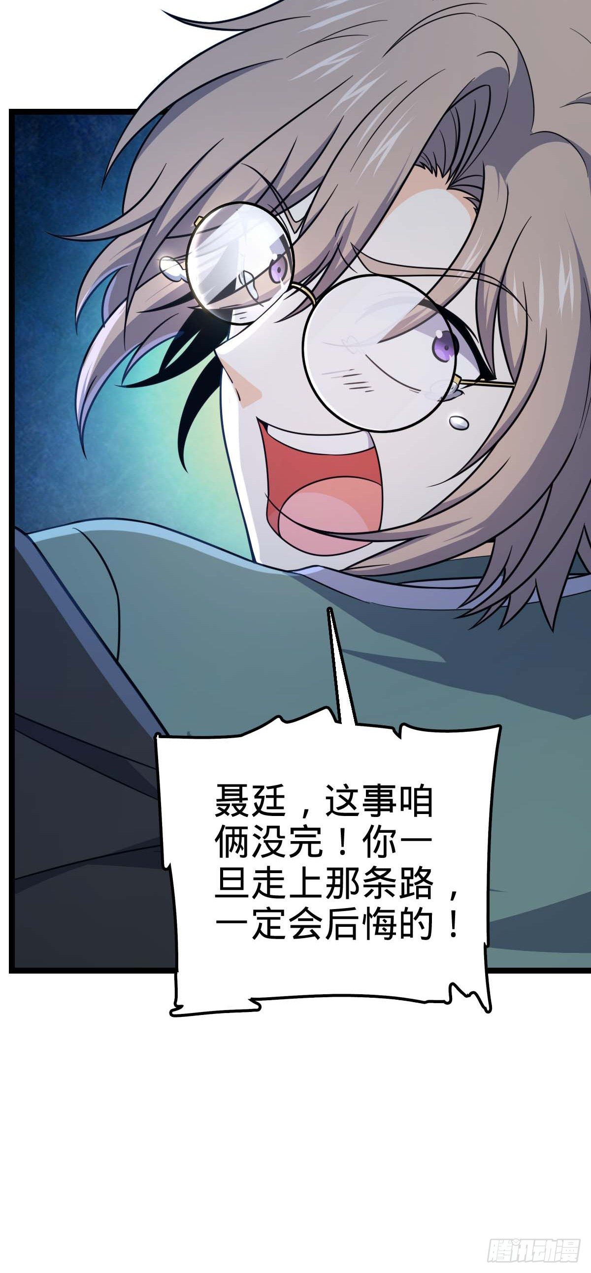 445 走进黑暗54