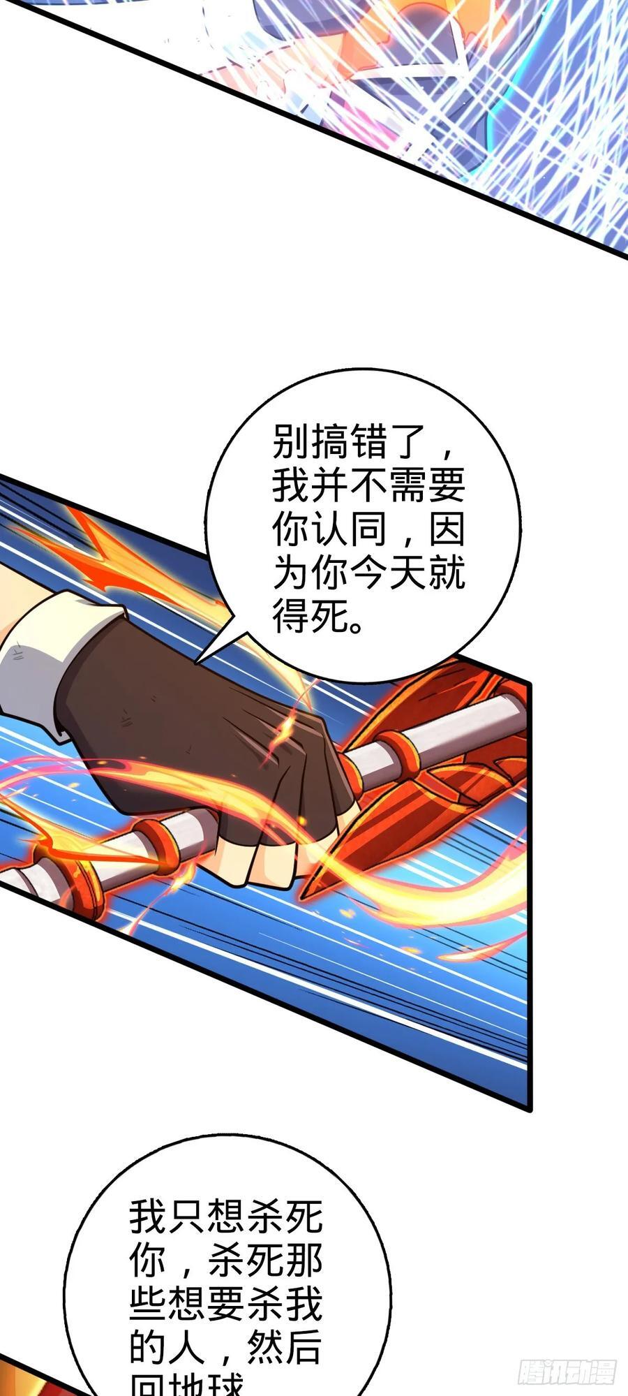 818 将死之人50