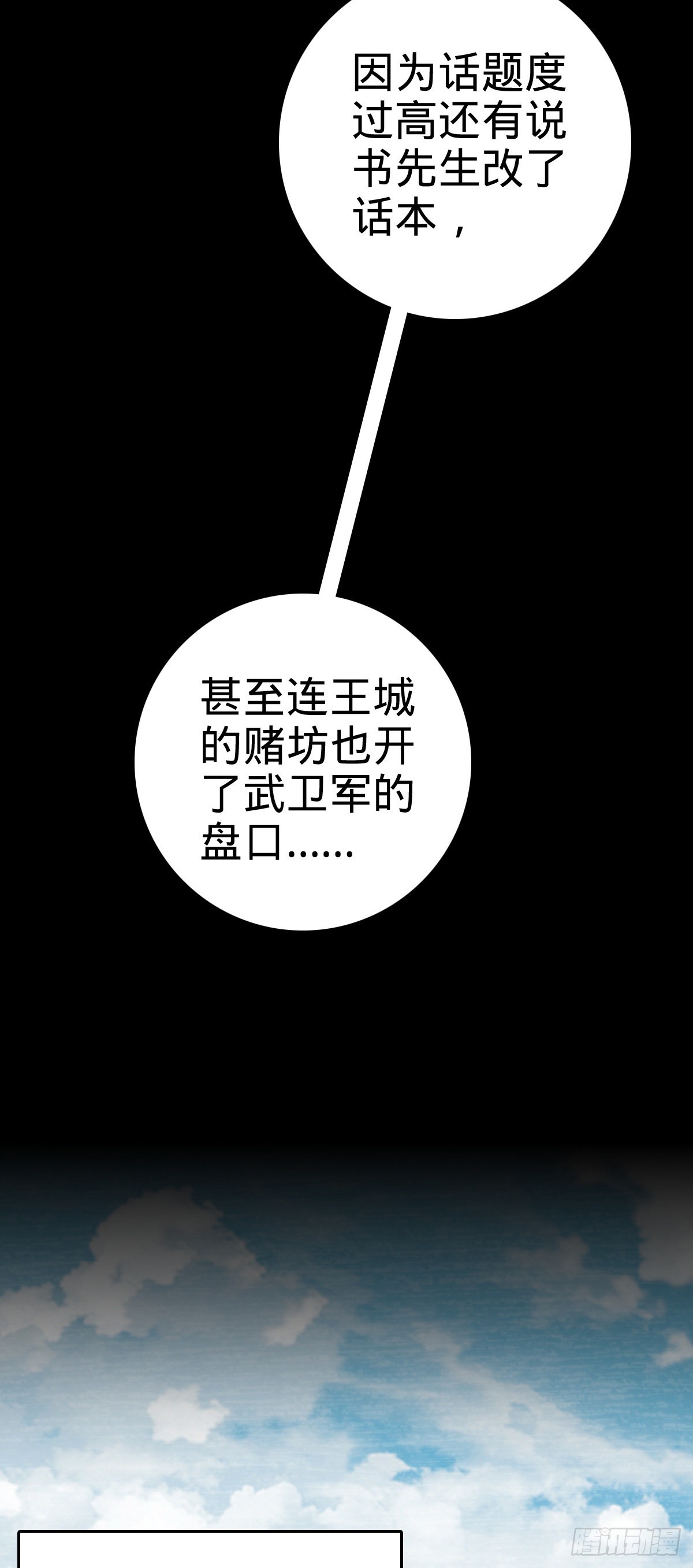 576 赌场新盘口52