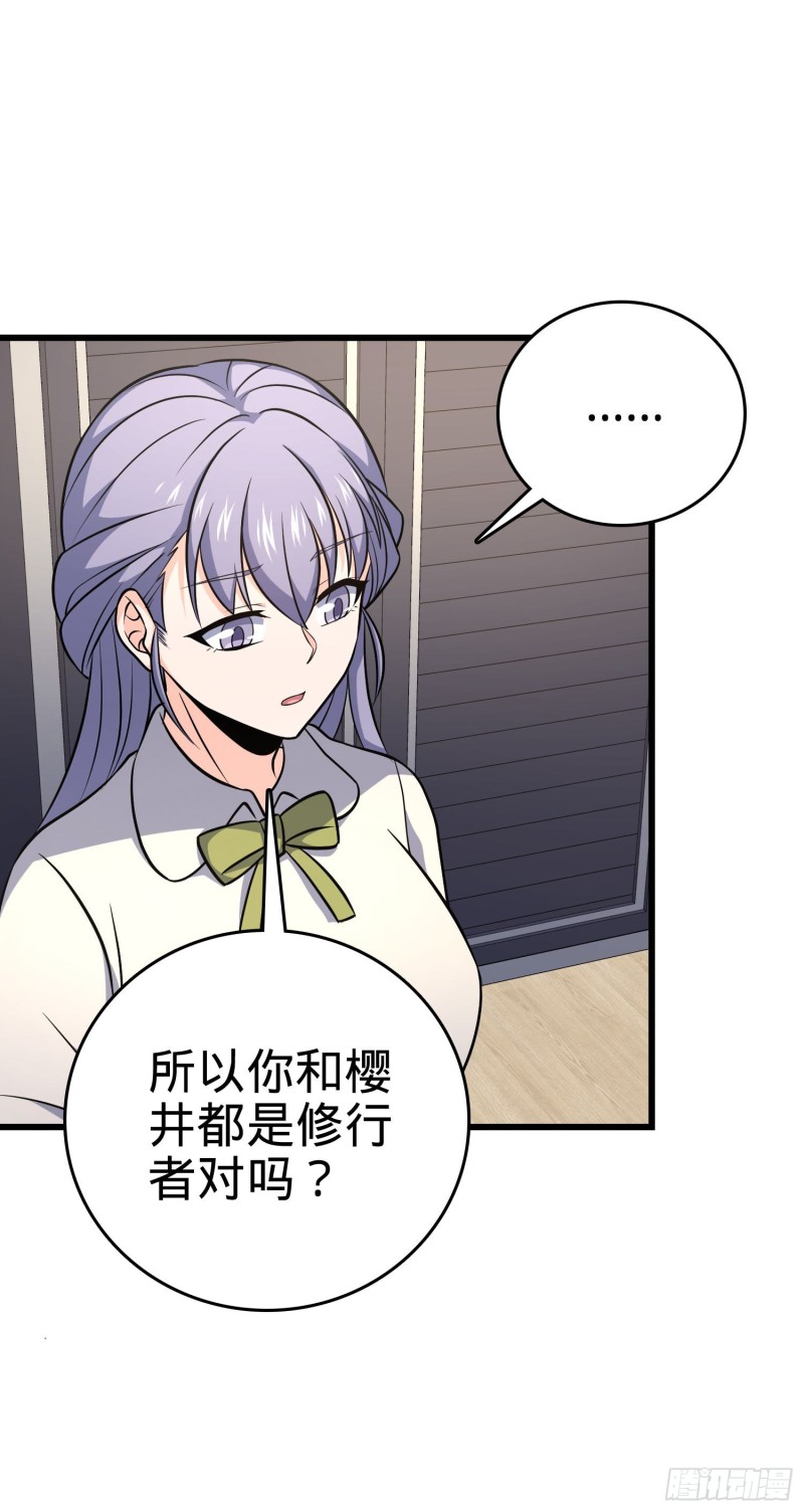232 sss级10