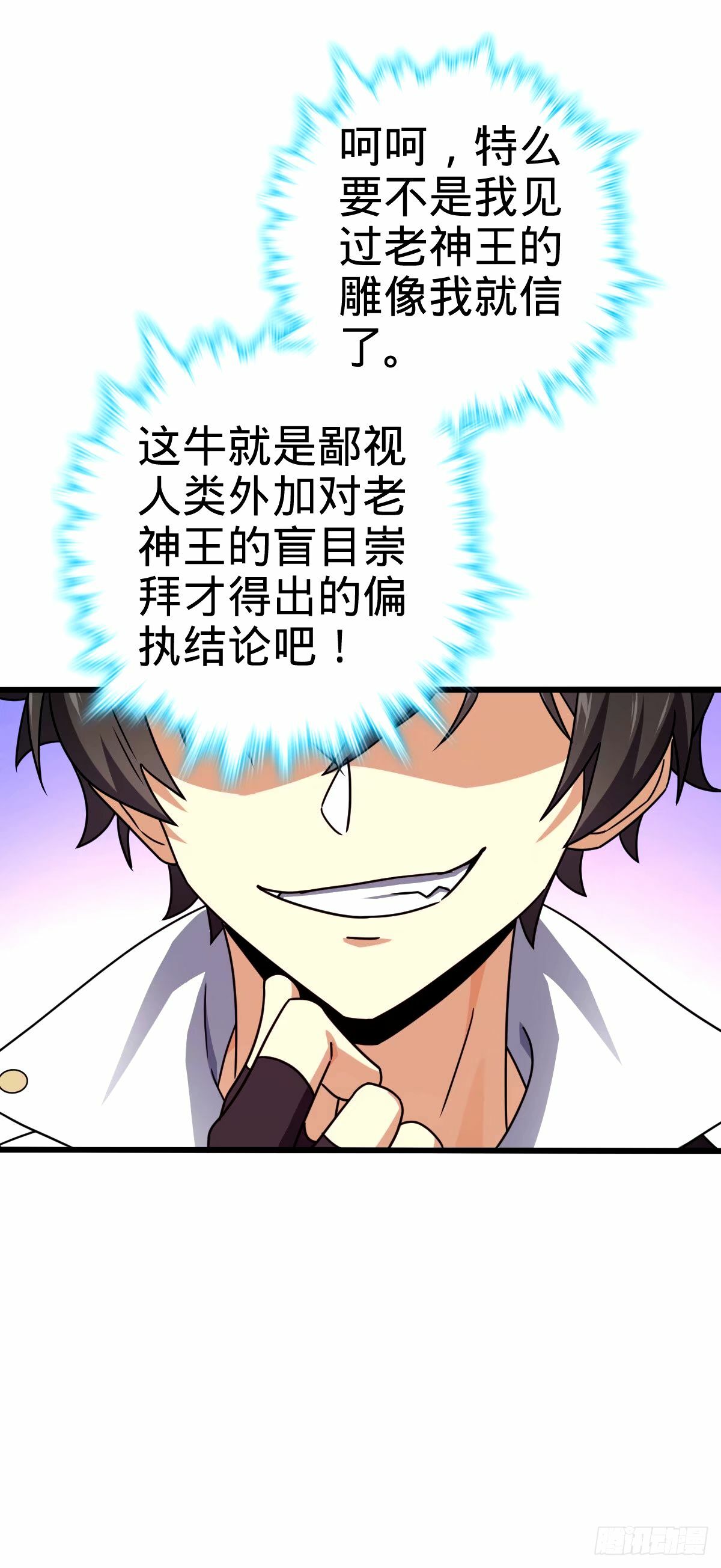 741 离开禁地22