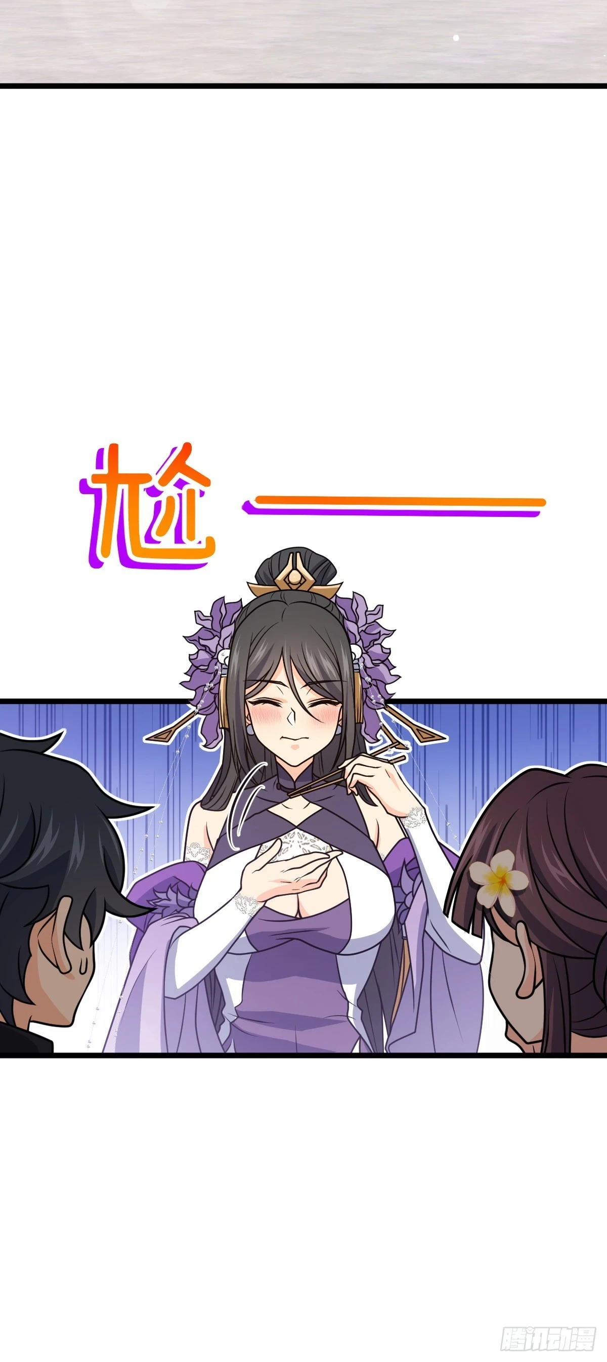 685 喜新厌旧吕小树30