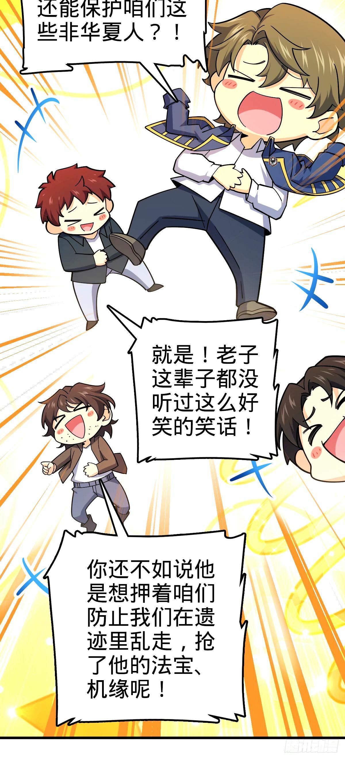 747 计划又又又失败了+160