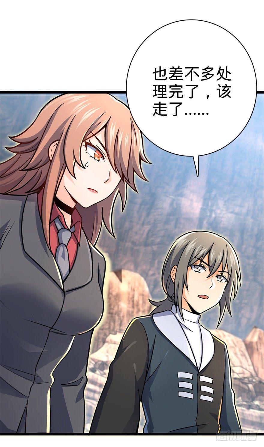 40 计划落空？20