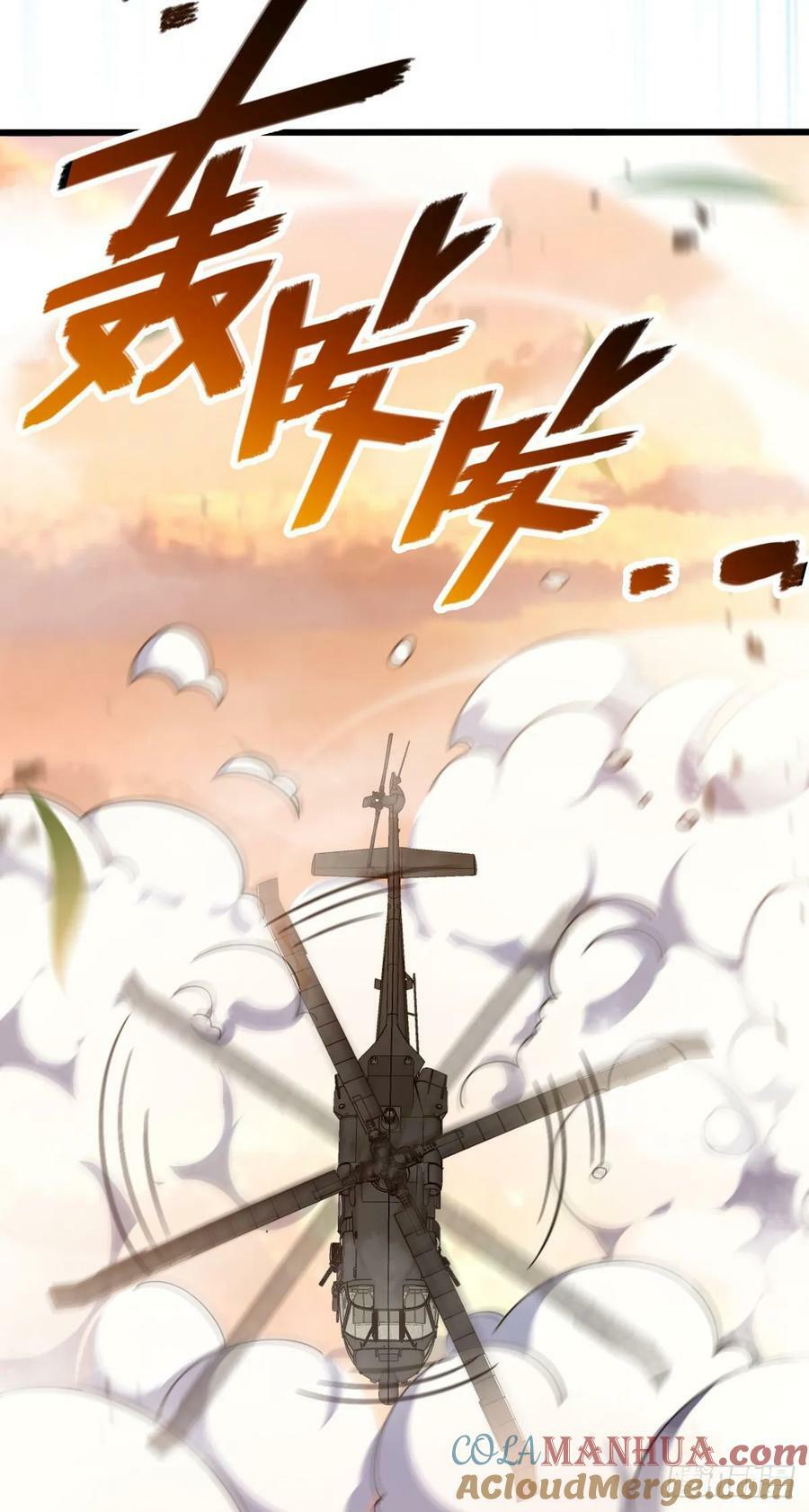 720 最后的遗迹39