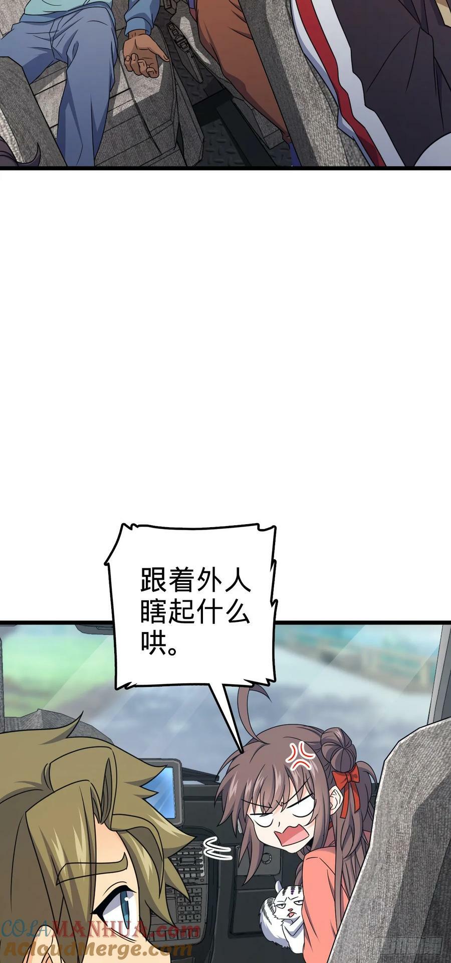 713 暗棋30