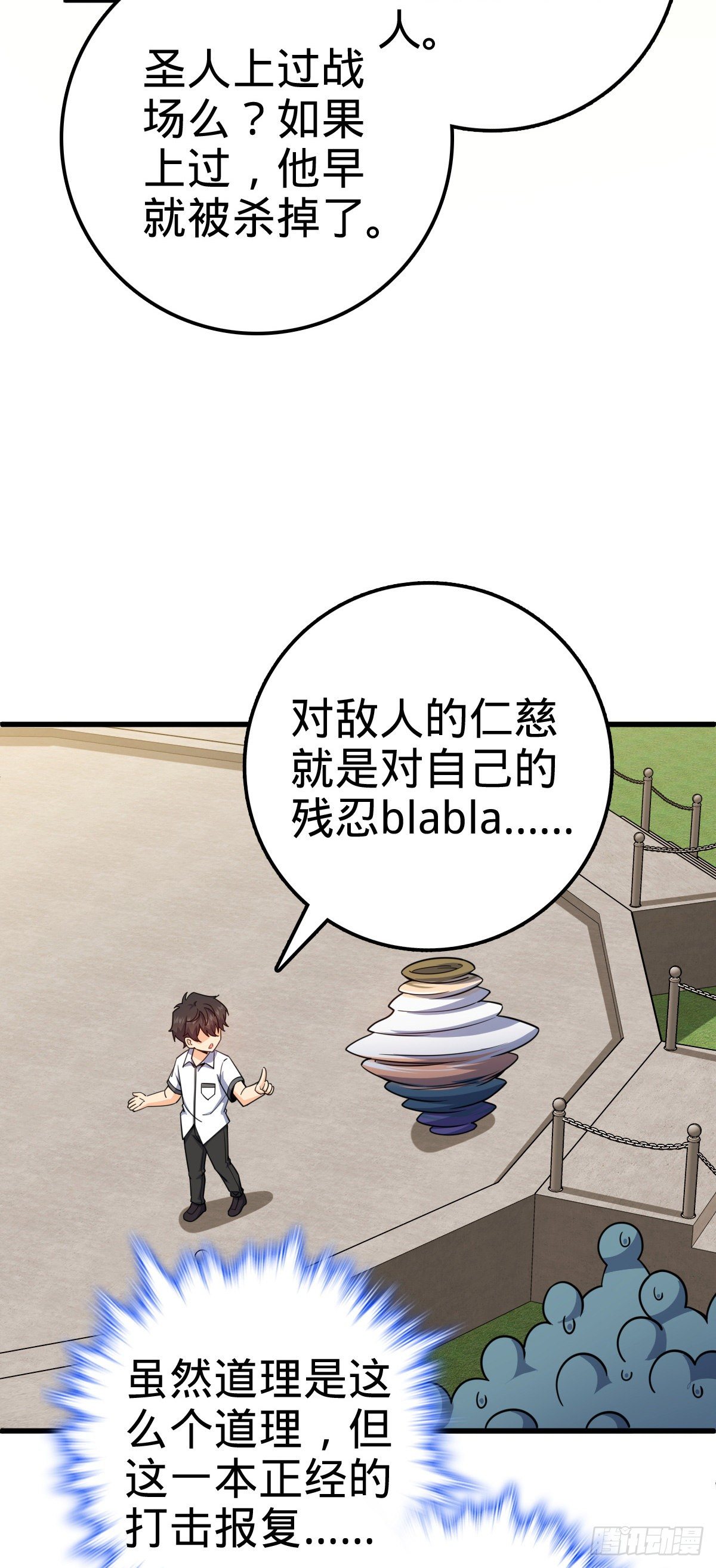 427 一根红绳49