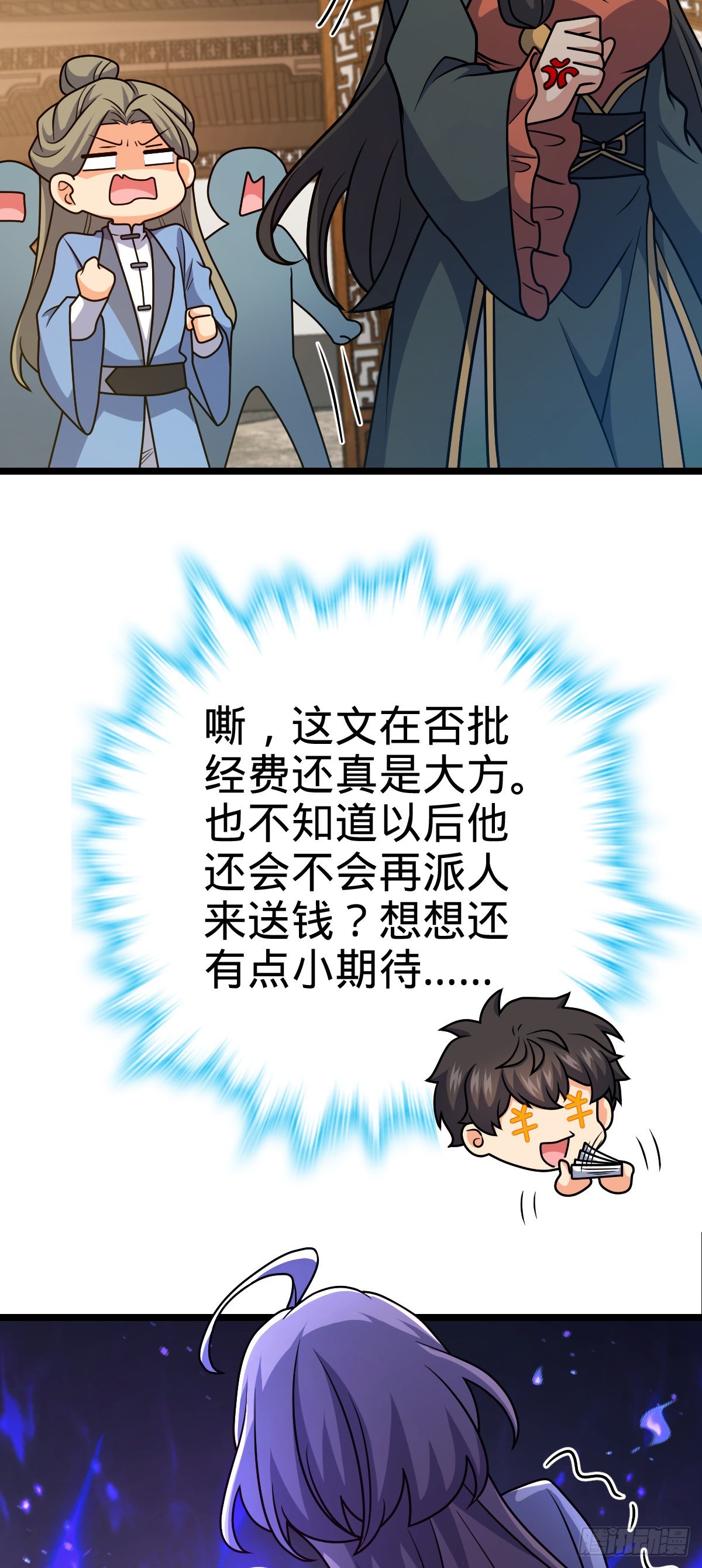594 美人间谍25