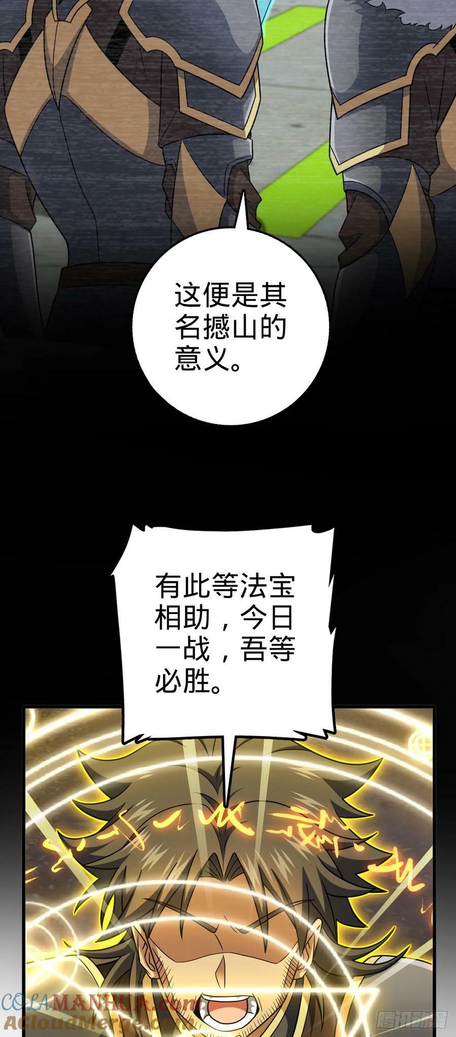 788 催城！60