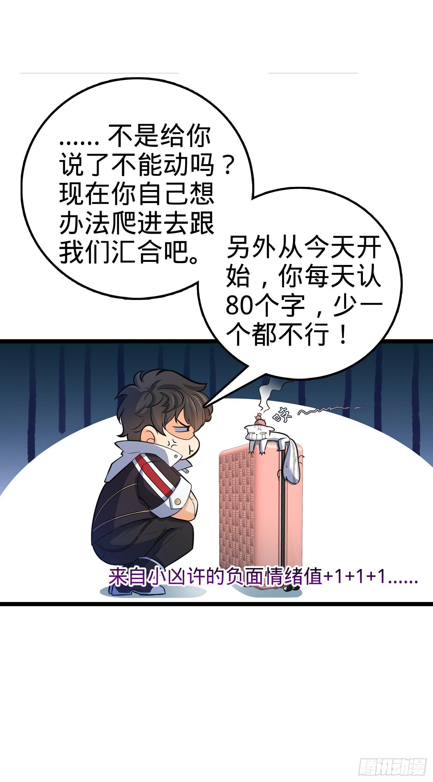 60 青州，你好69