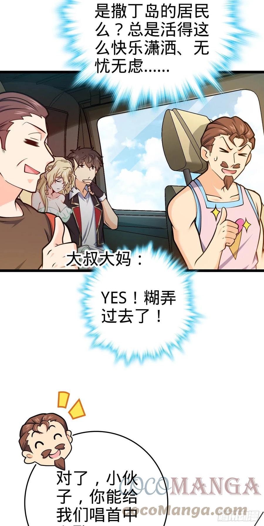 375 一场狂欢9