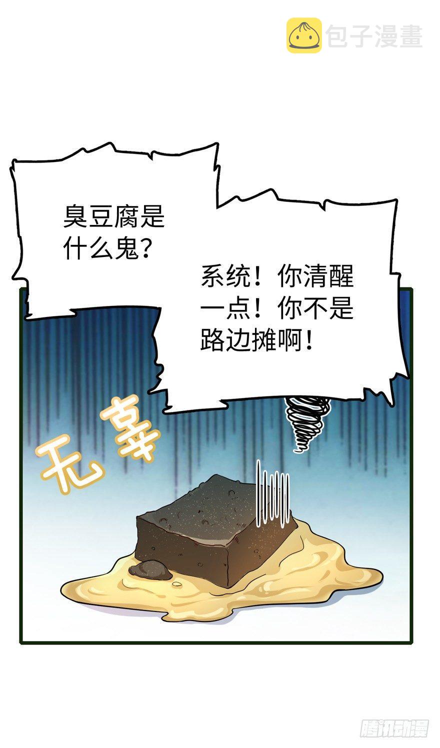 12 无限商机2