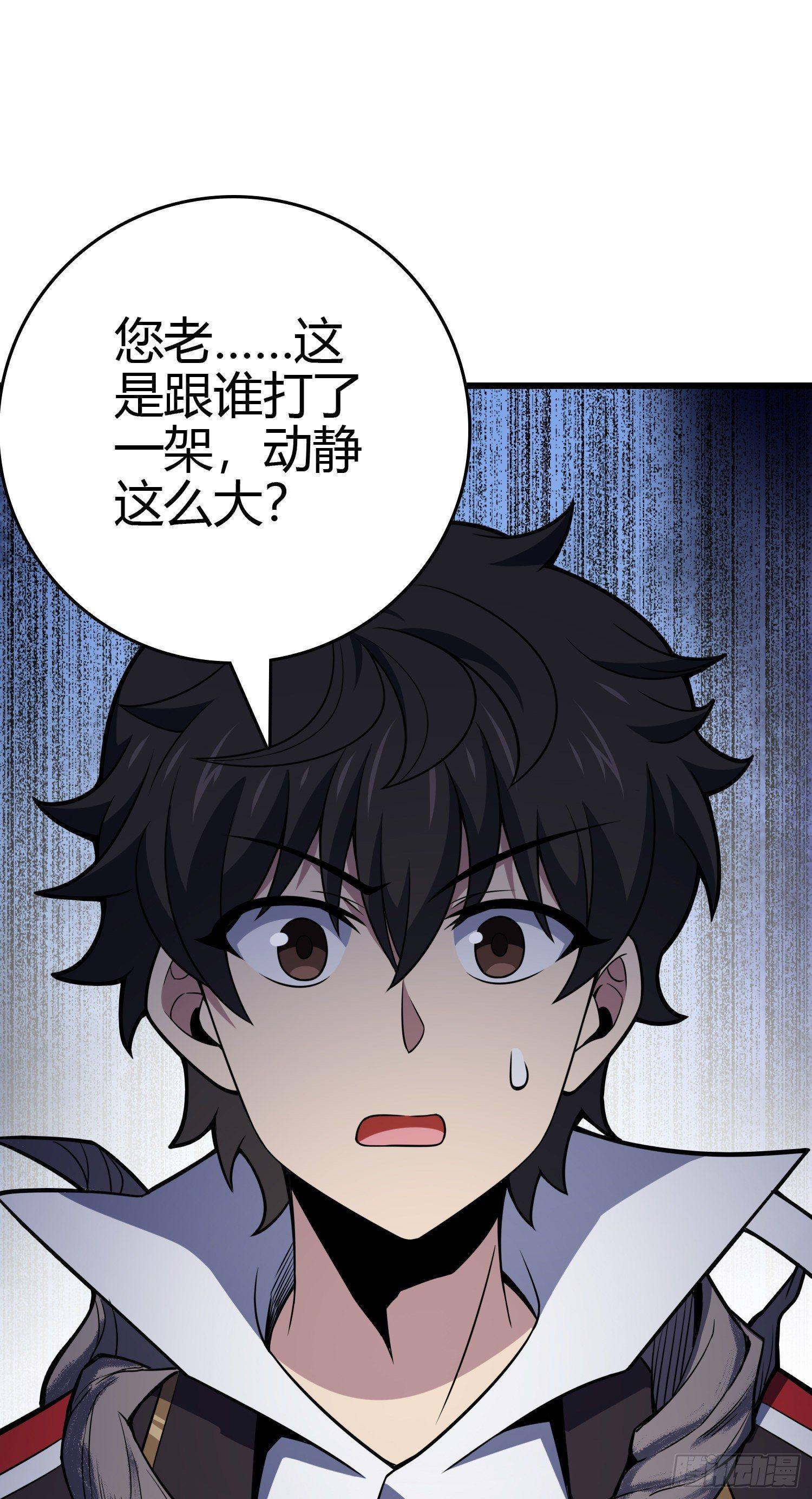 86 恶魔吕小鱼76