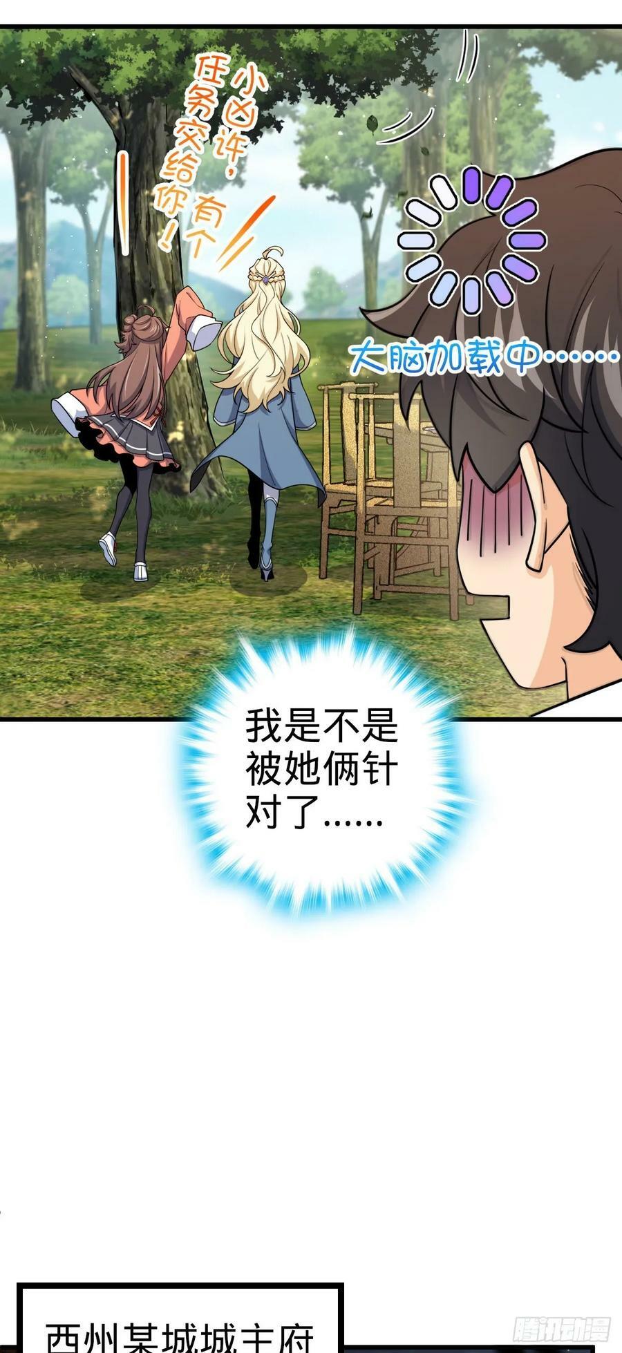 794 送命题？32