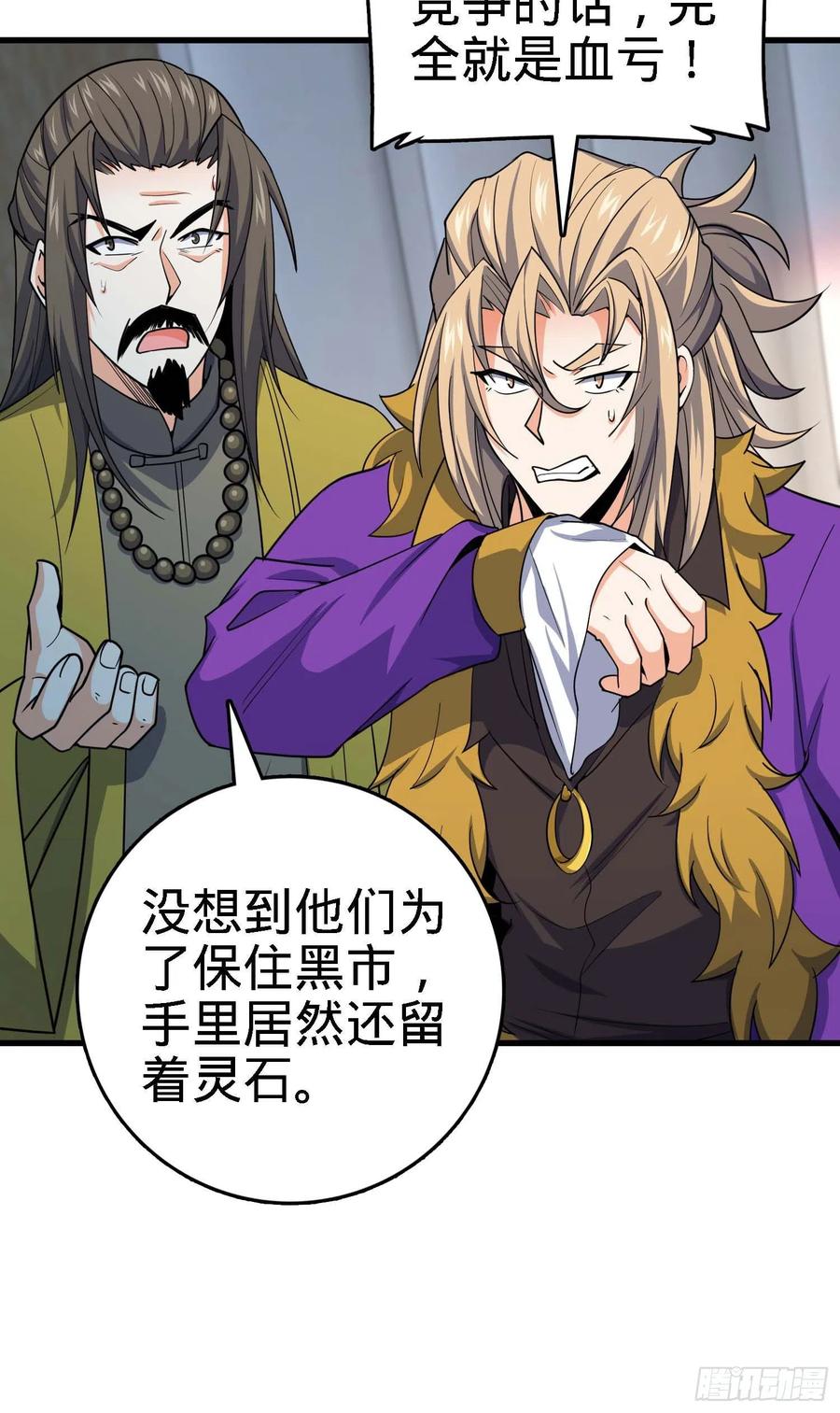 274 一环套一环的坑31